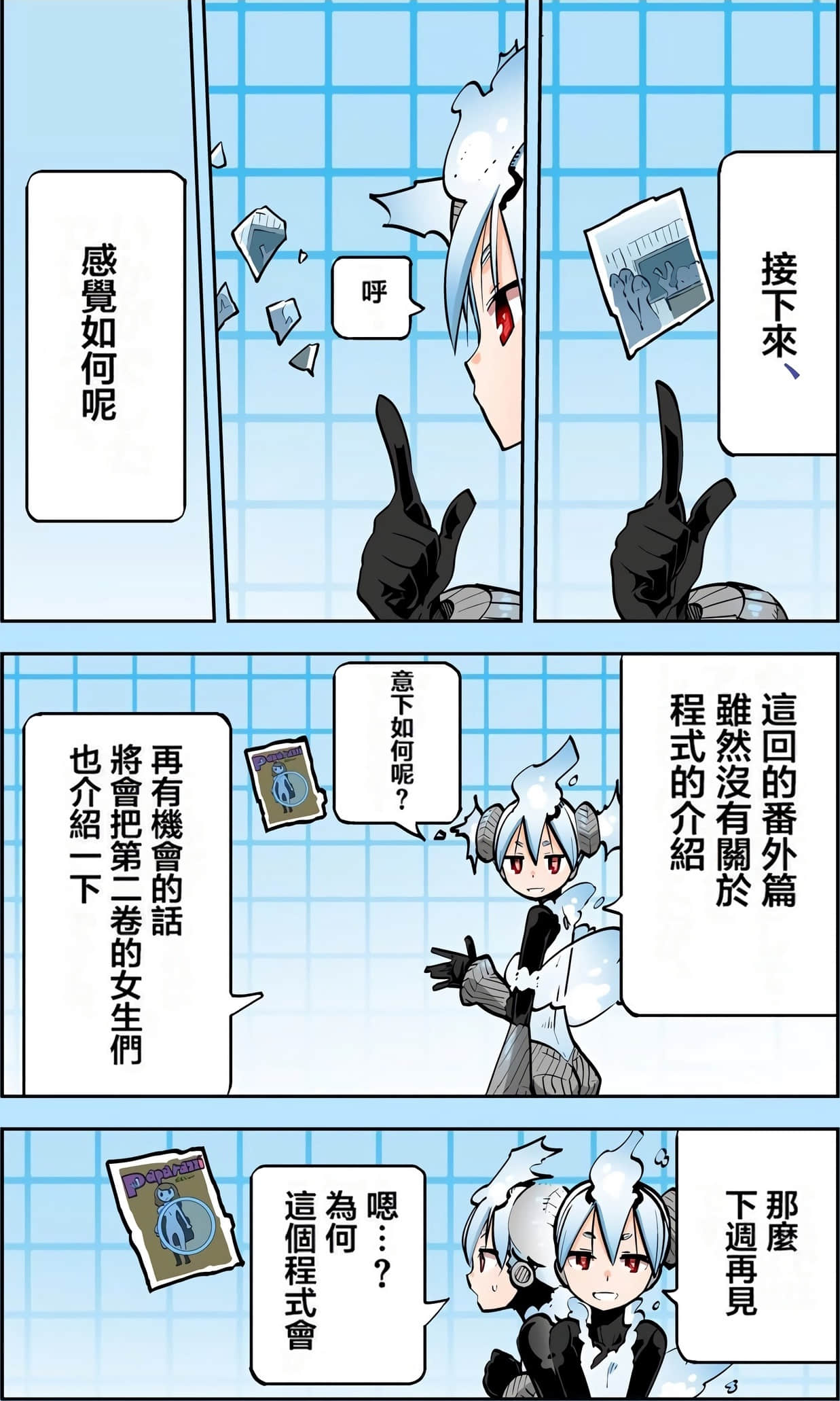 Page 178