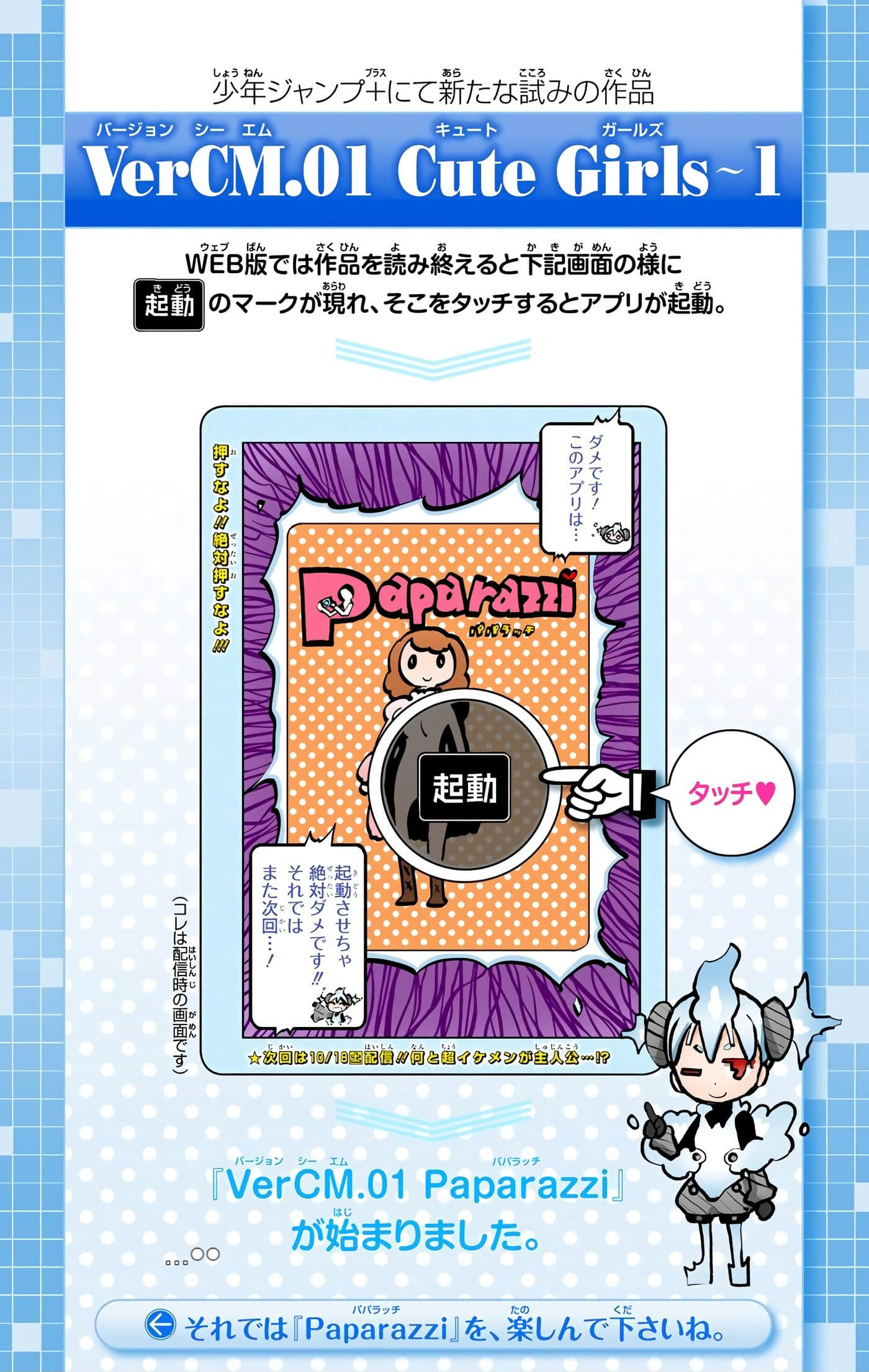 Page 180