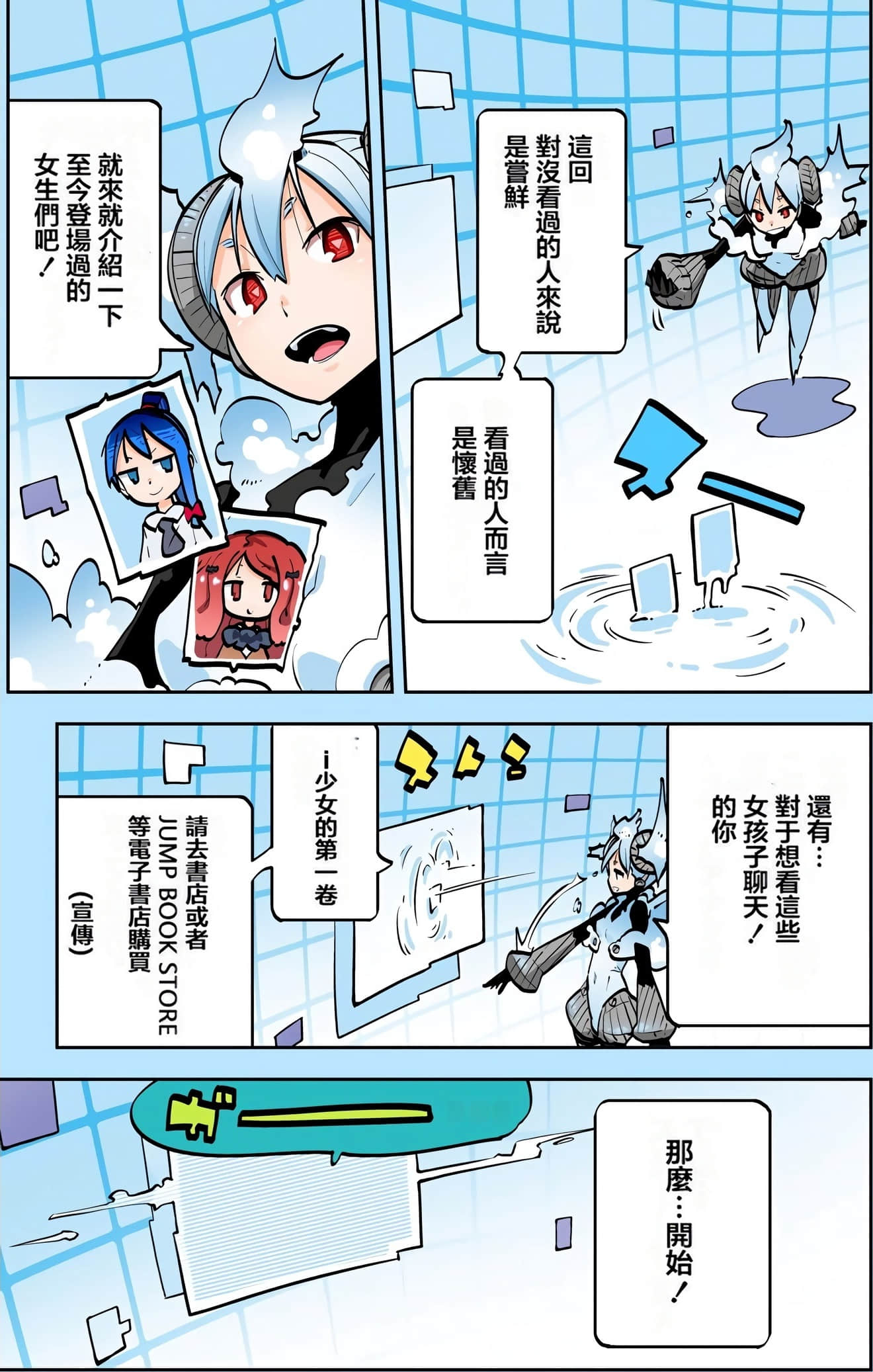 Page 183