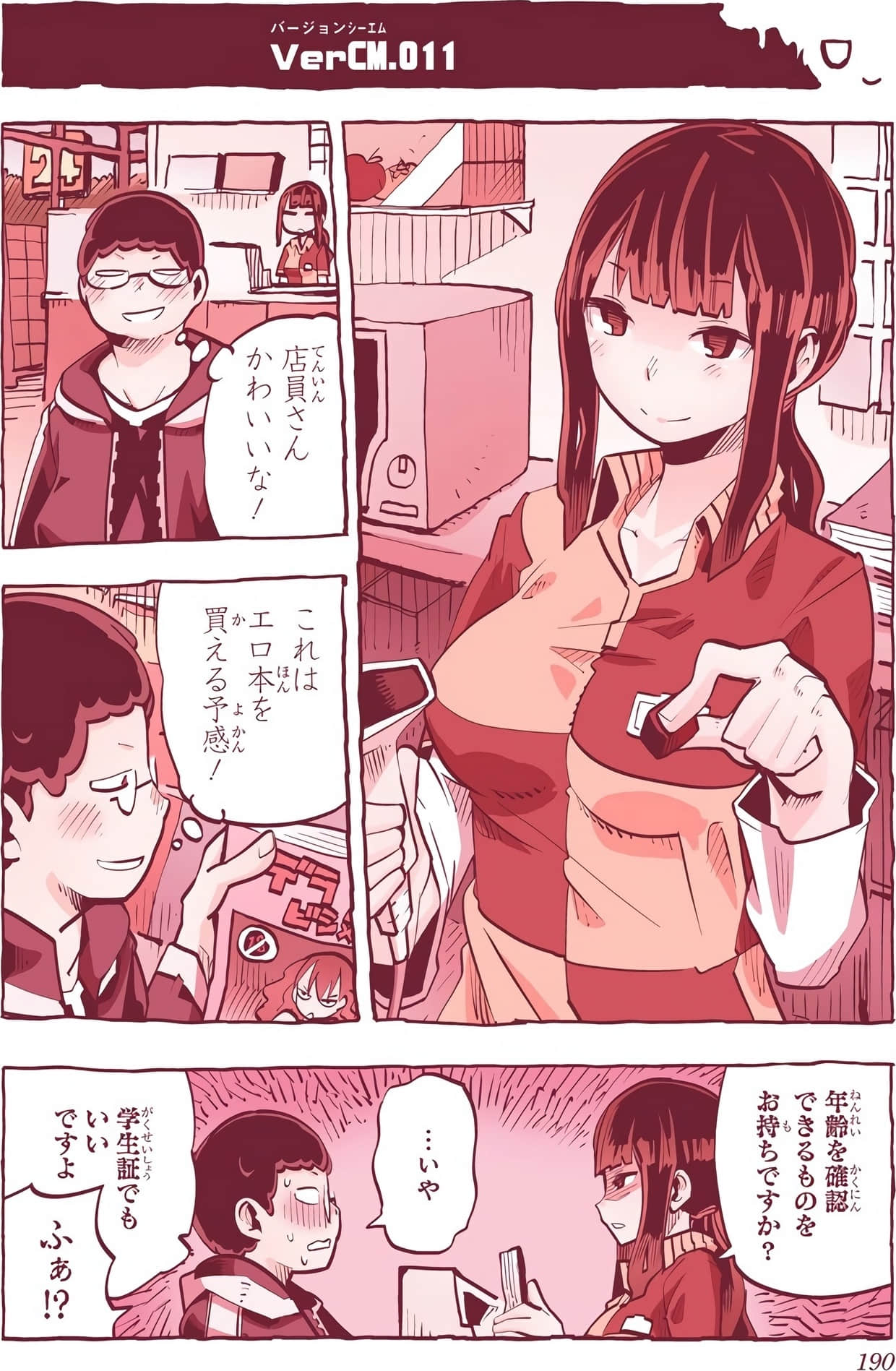 Page 192