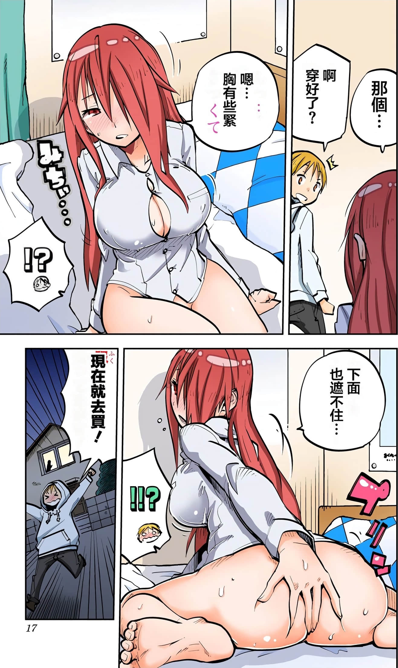 Page 18