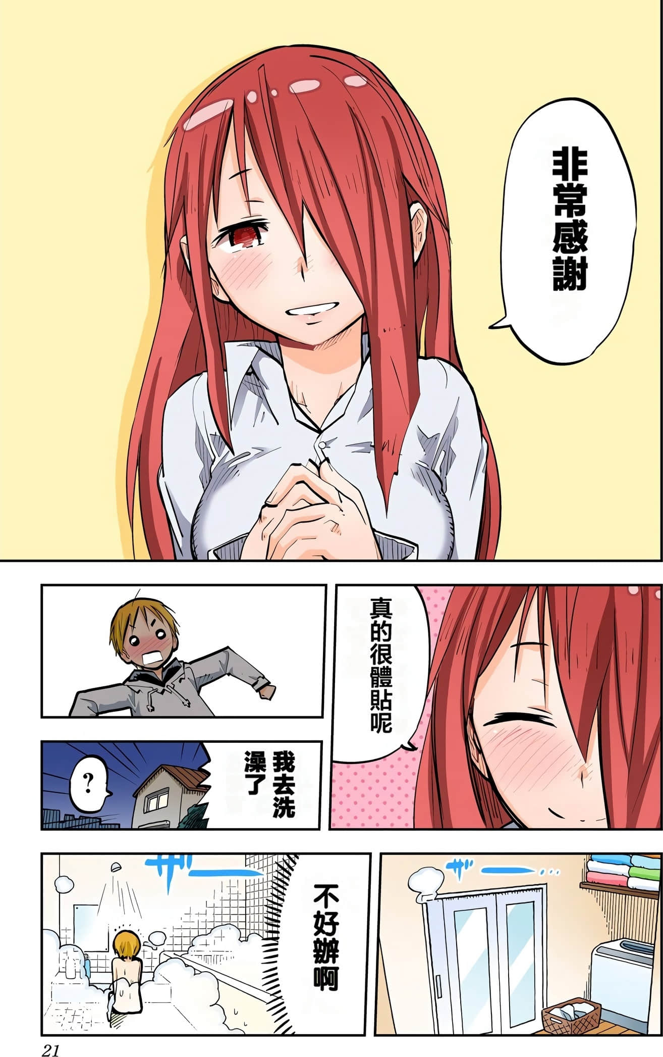 Page 22