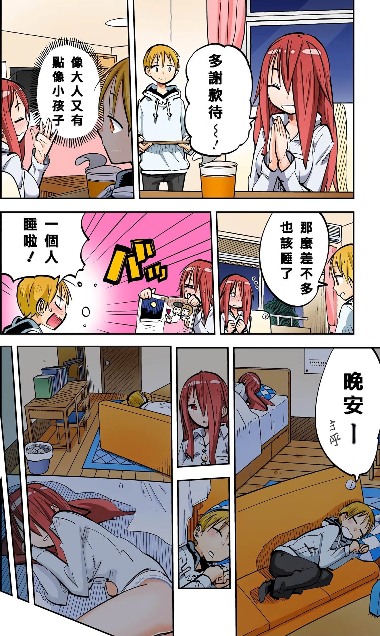 Page 31