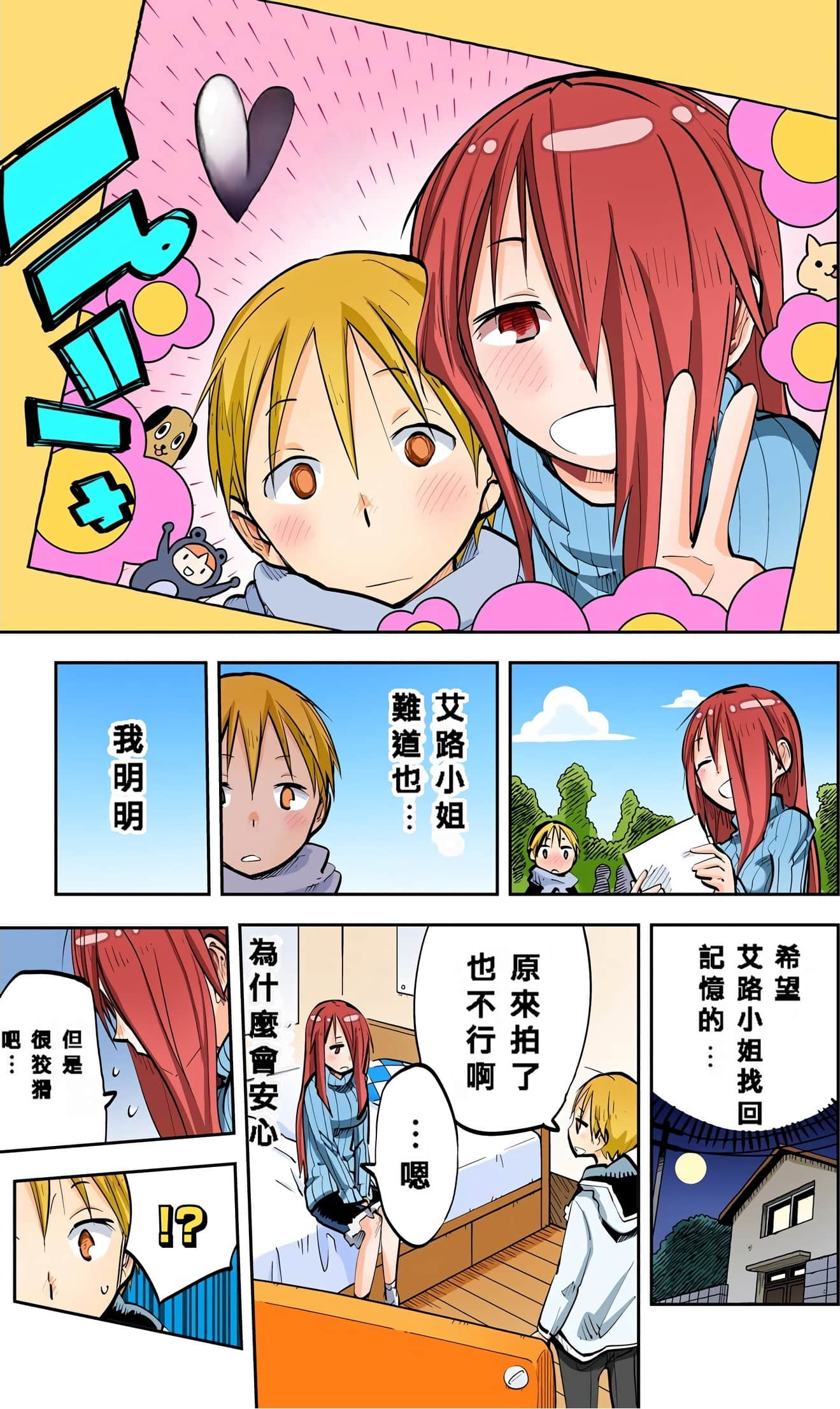 Page 40