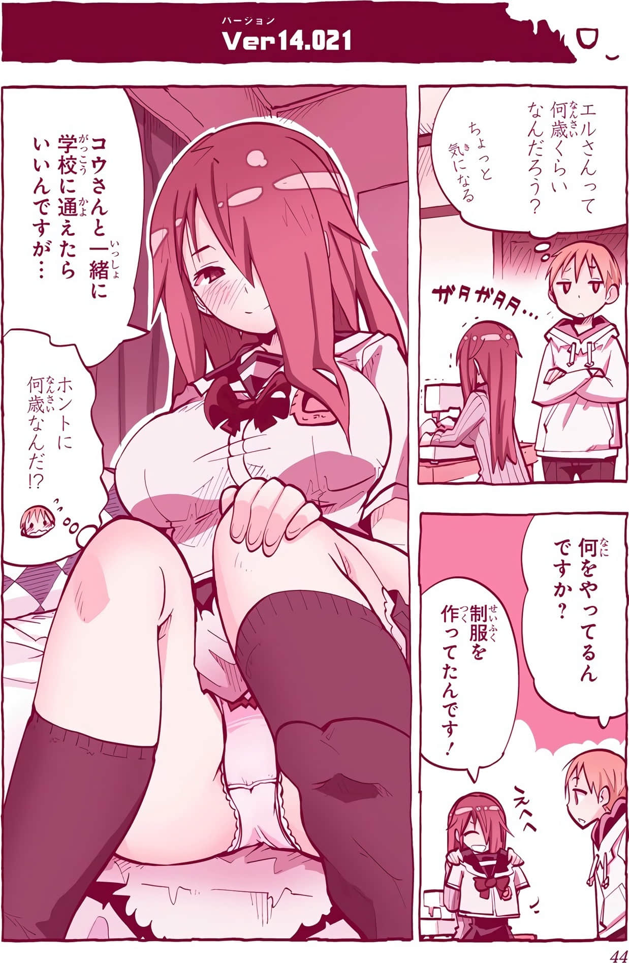 Page 45