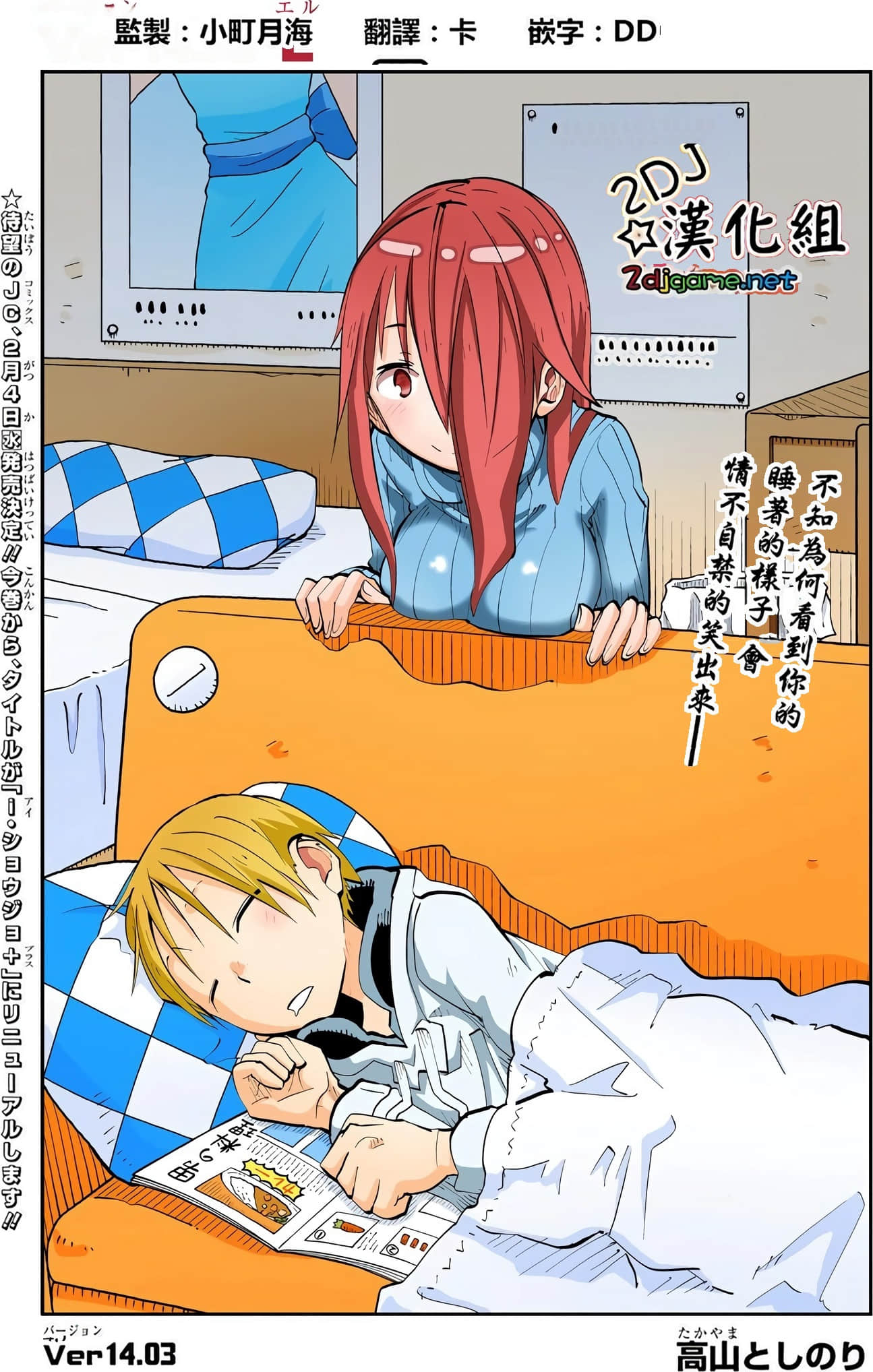 Page 46