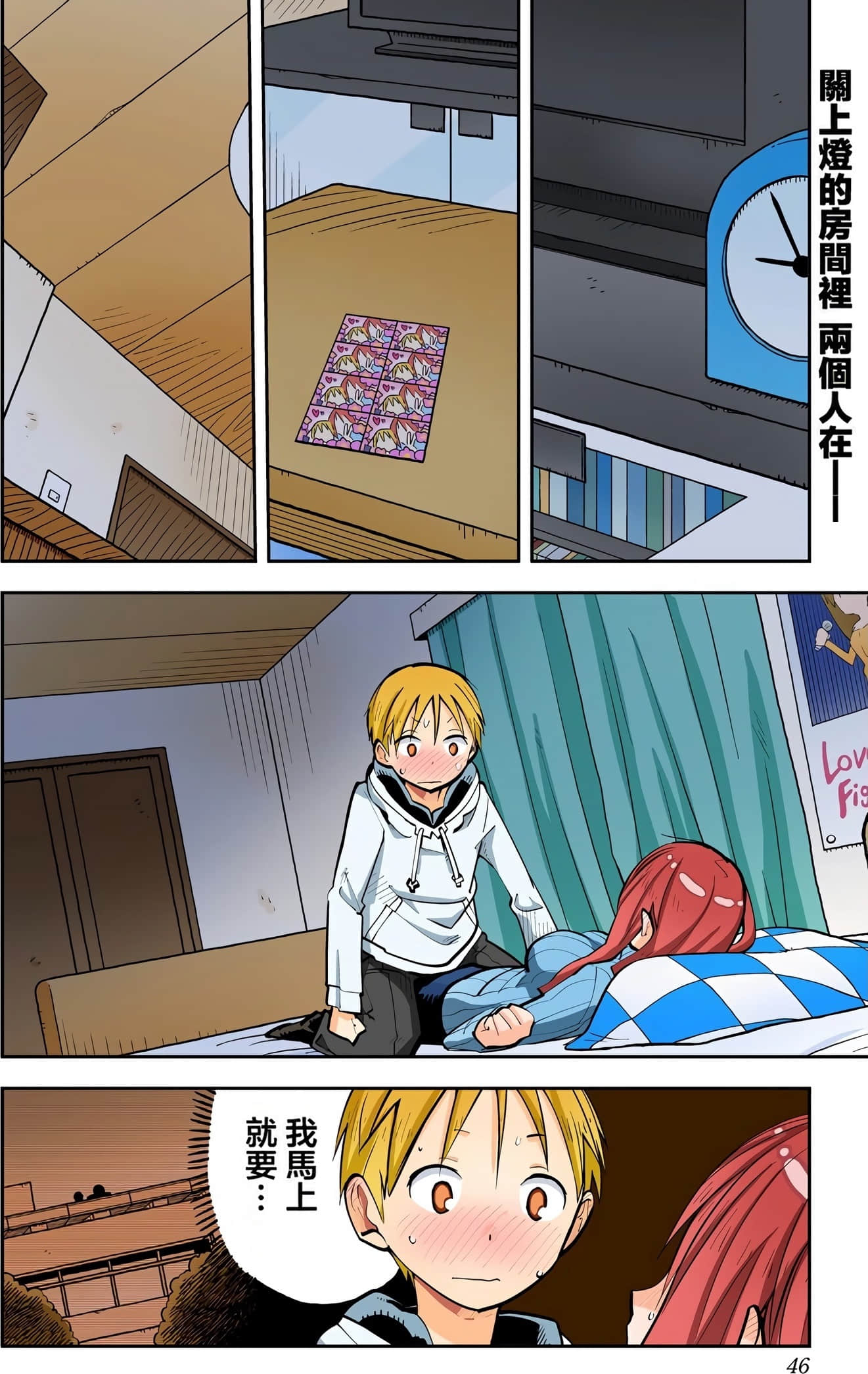 Page 47
