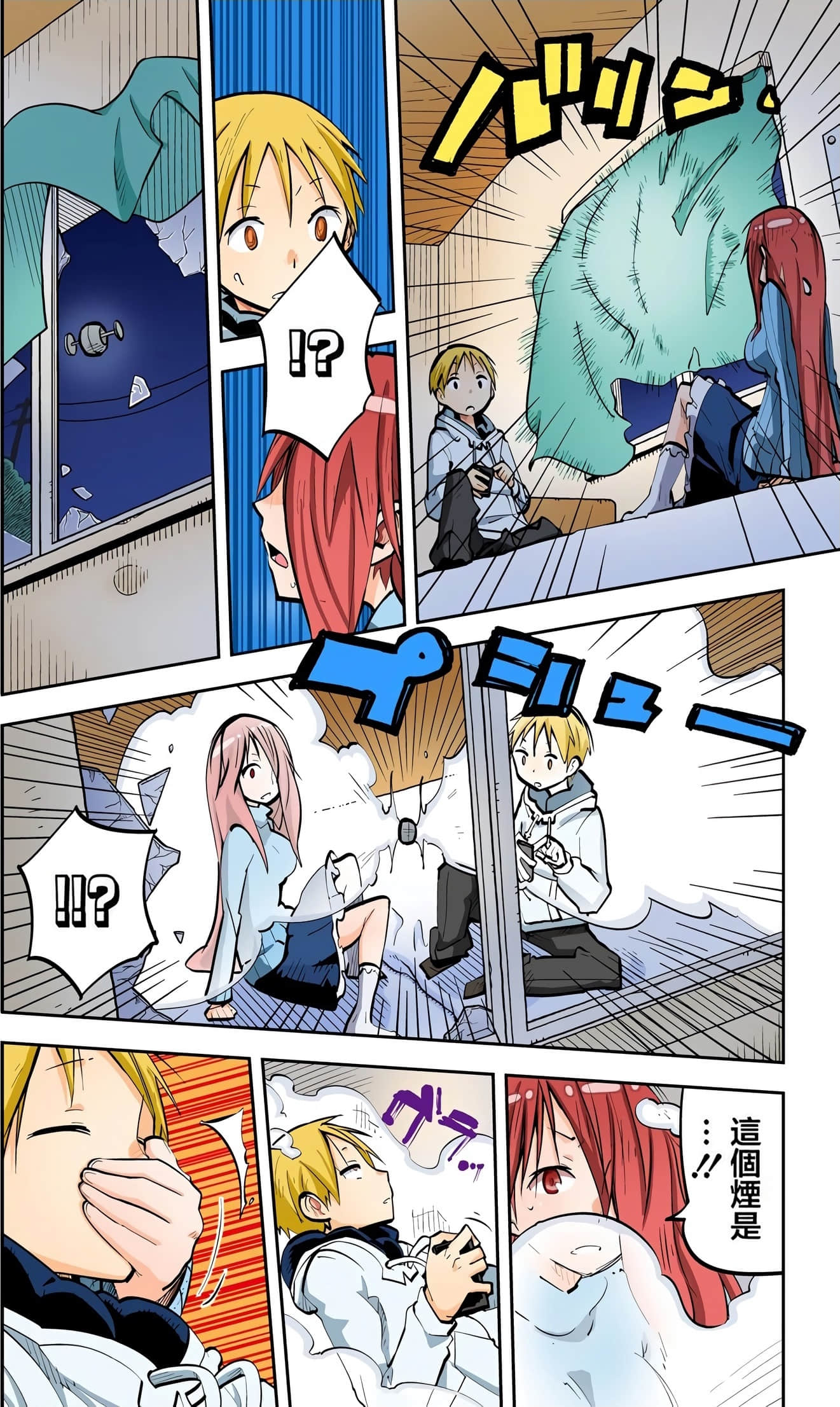 Page 51