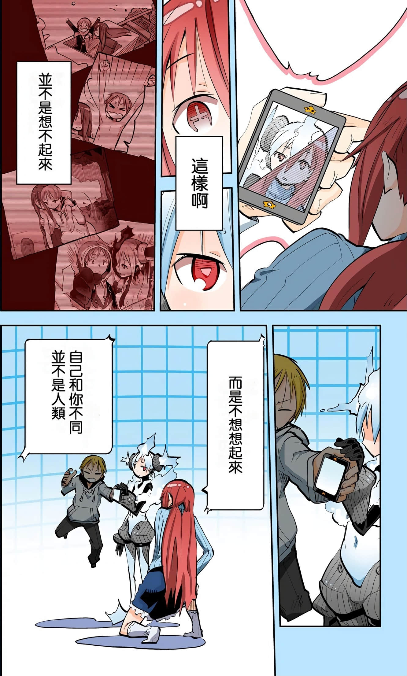 Page 59