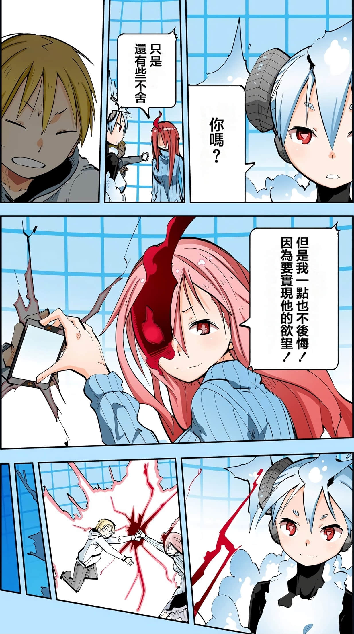 Page 60