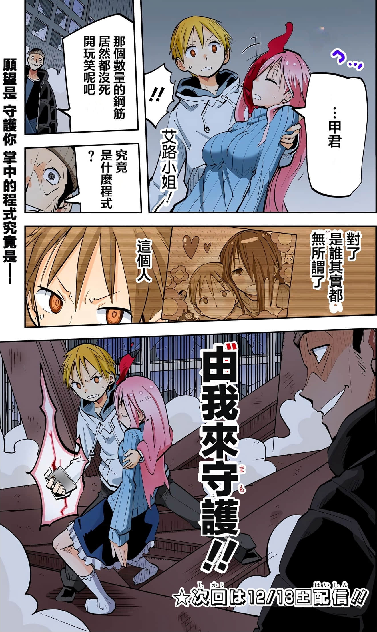 Page 64