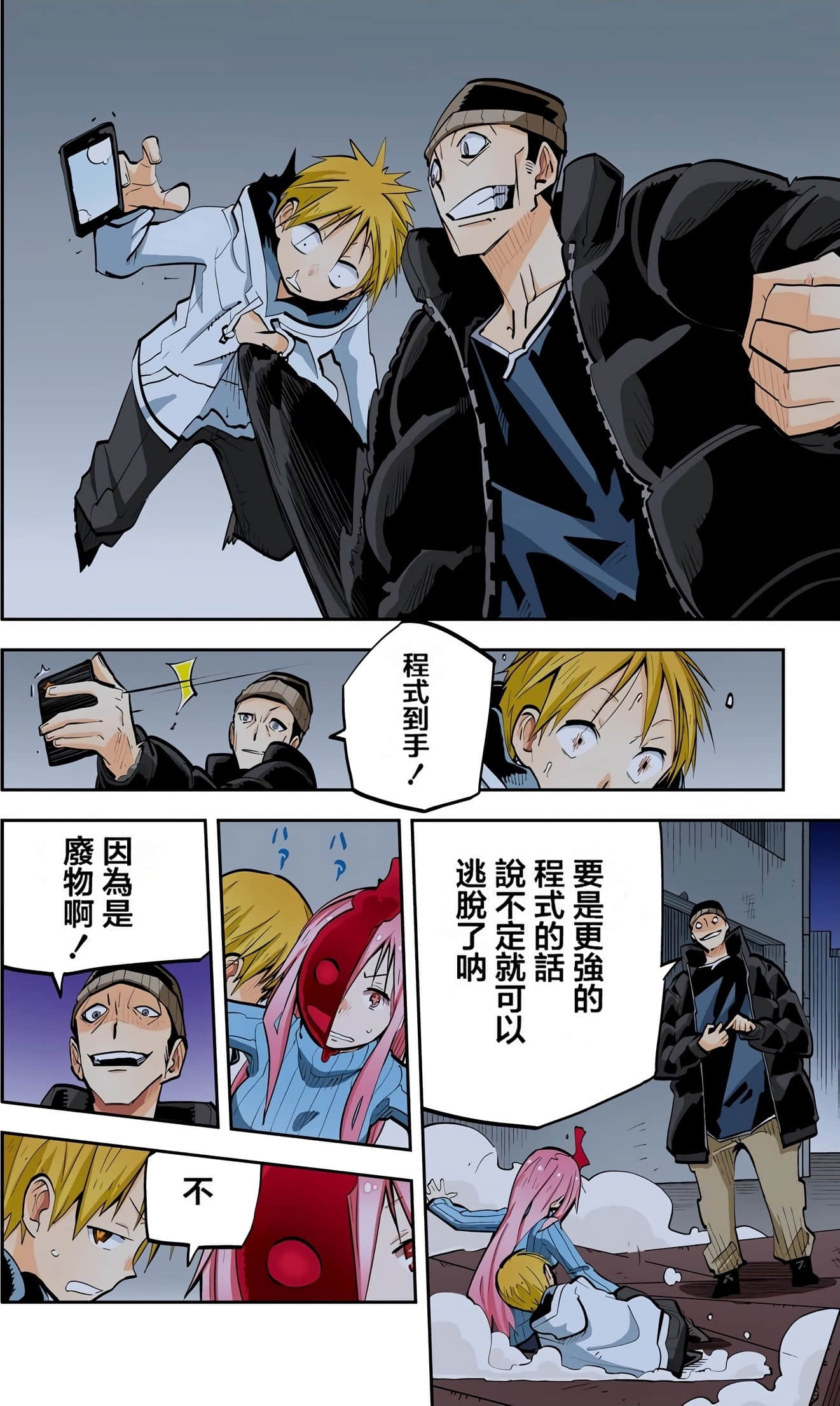 Page 69