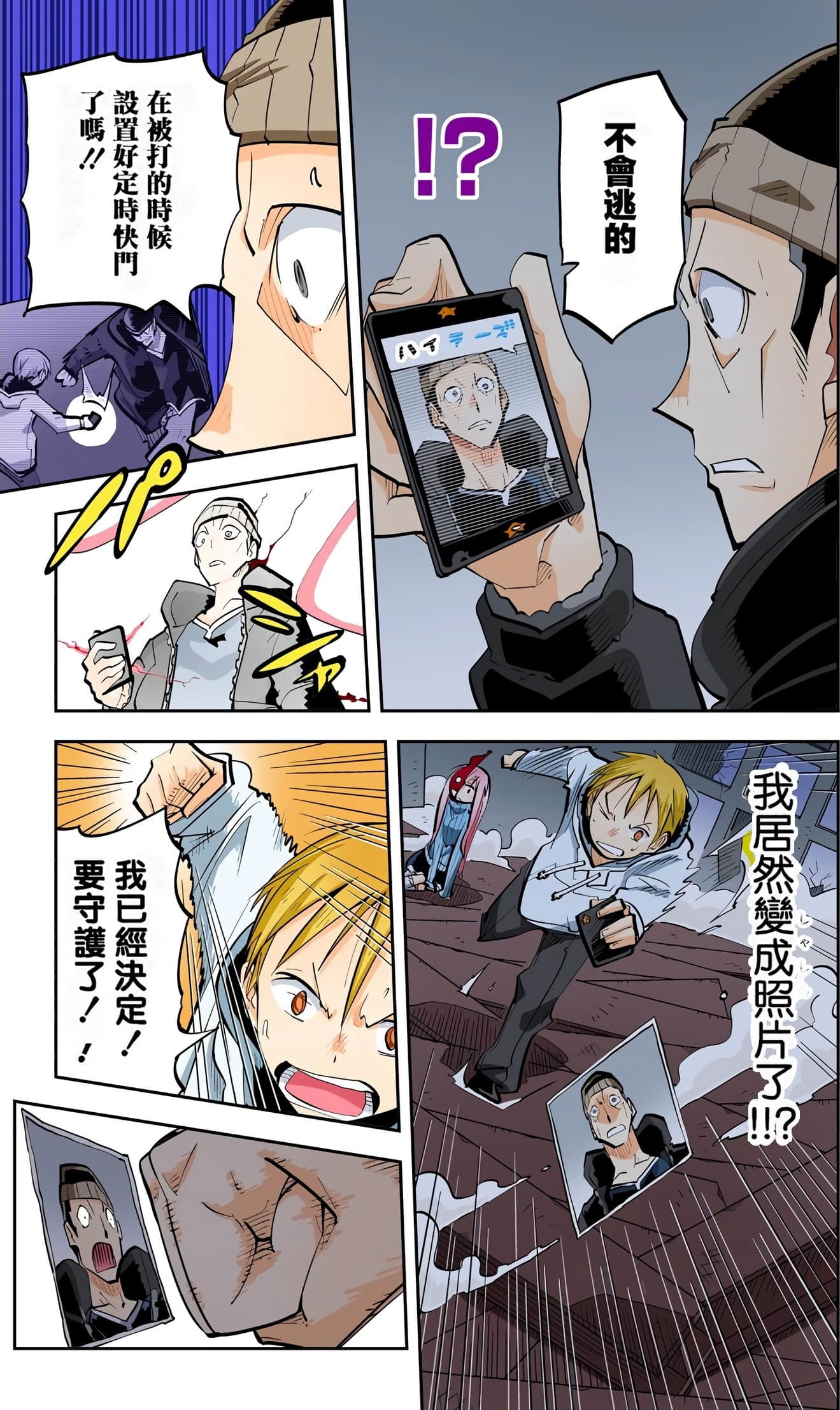 Page 70