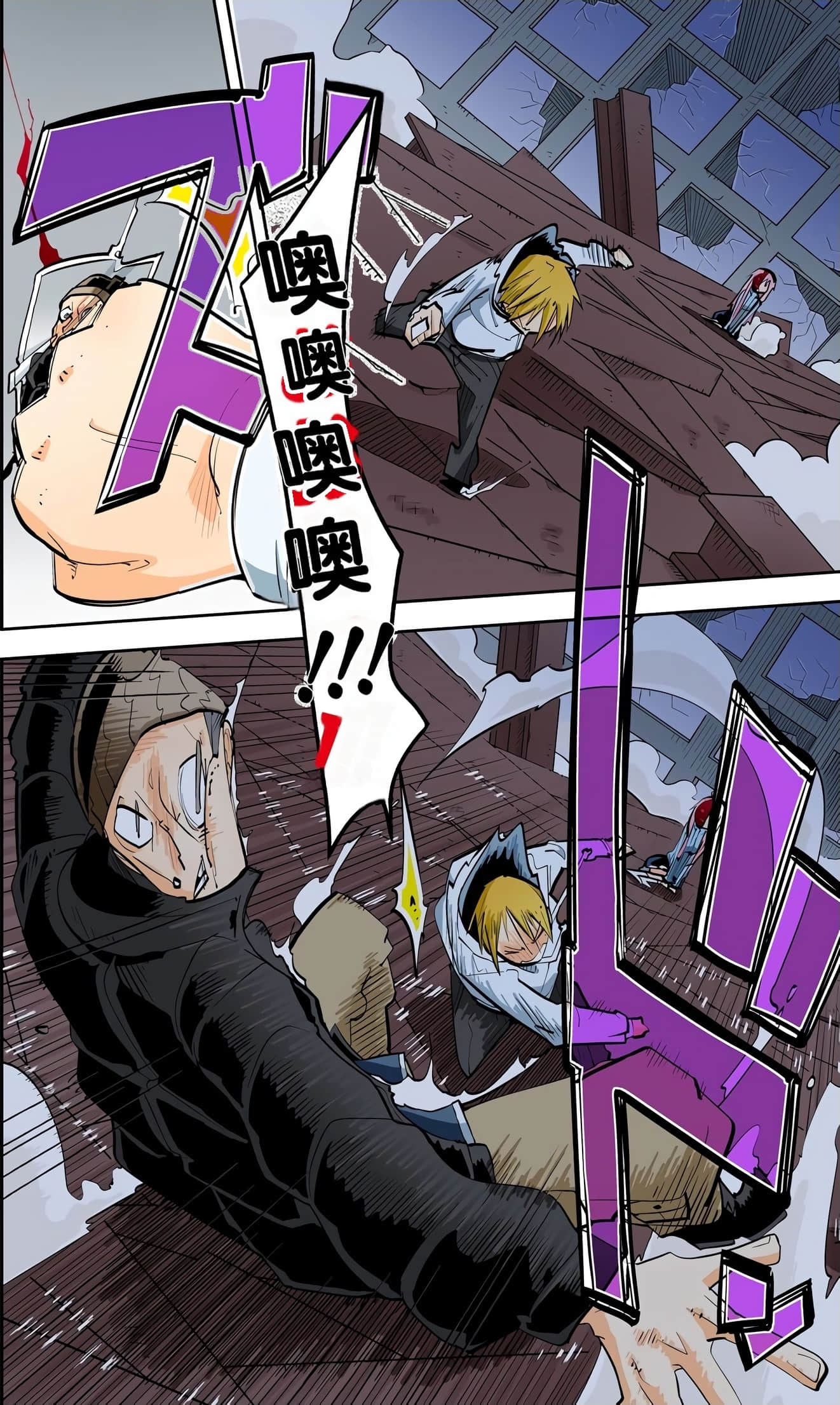 Page 71