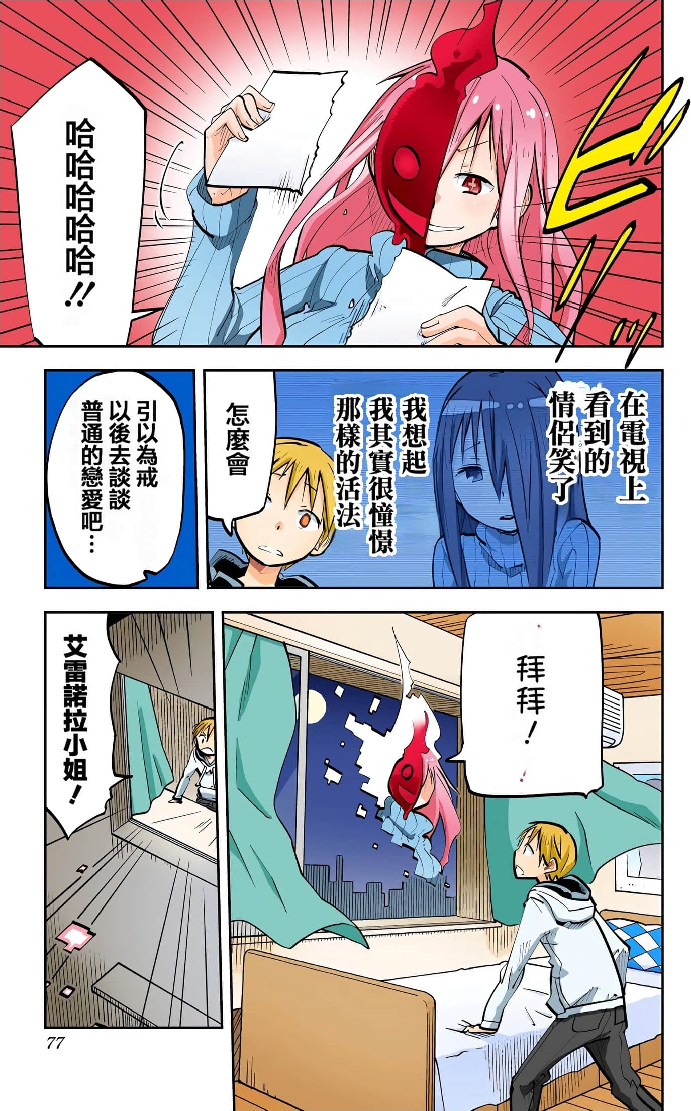 Page 78
