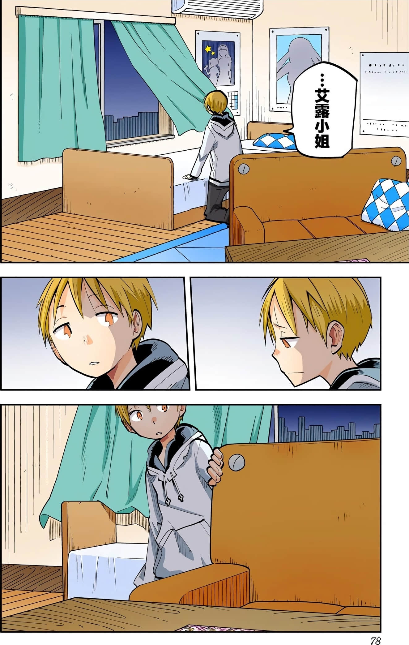 Page 79