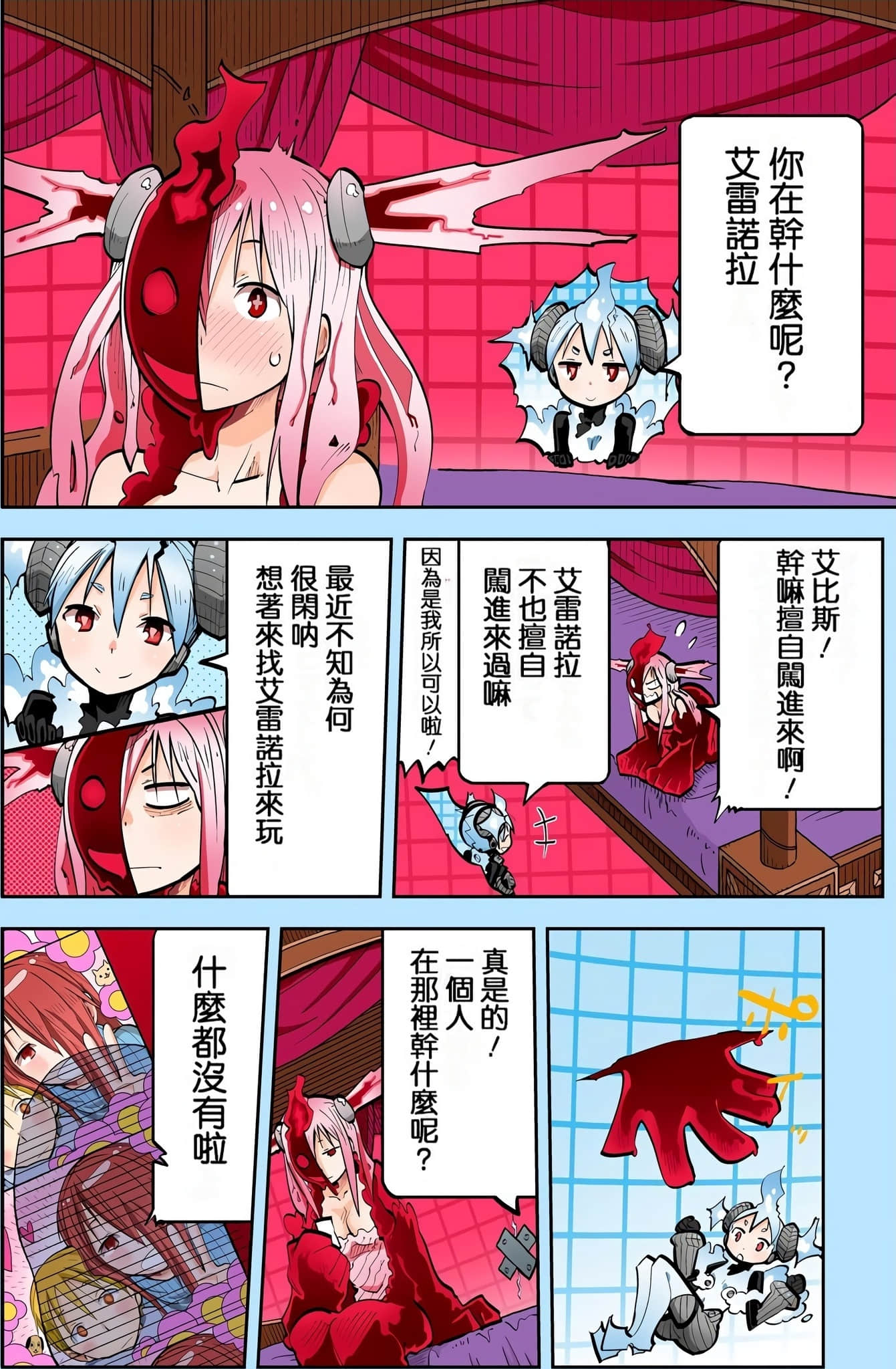 Page 83