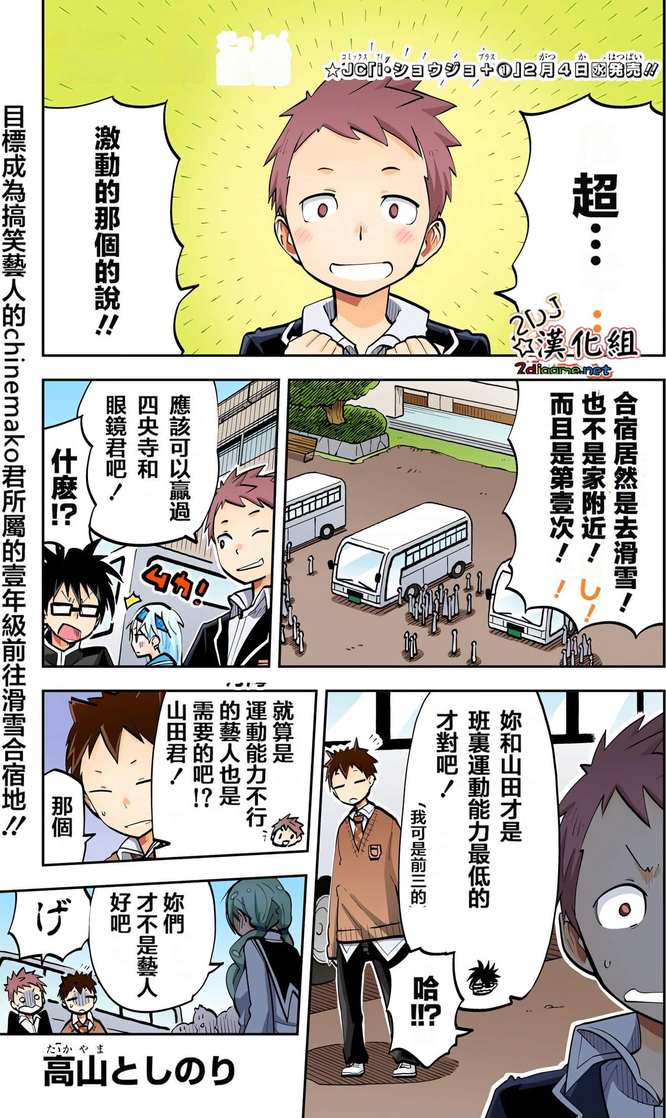 Page 86