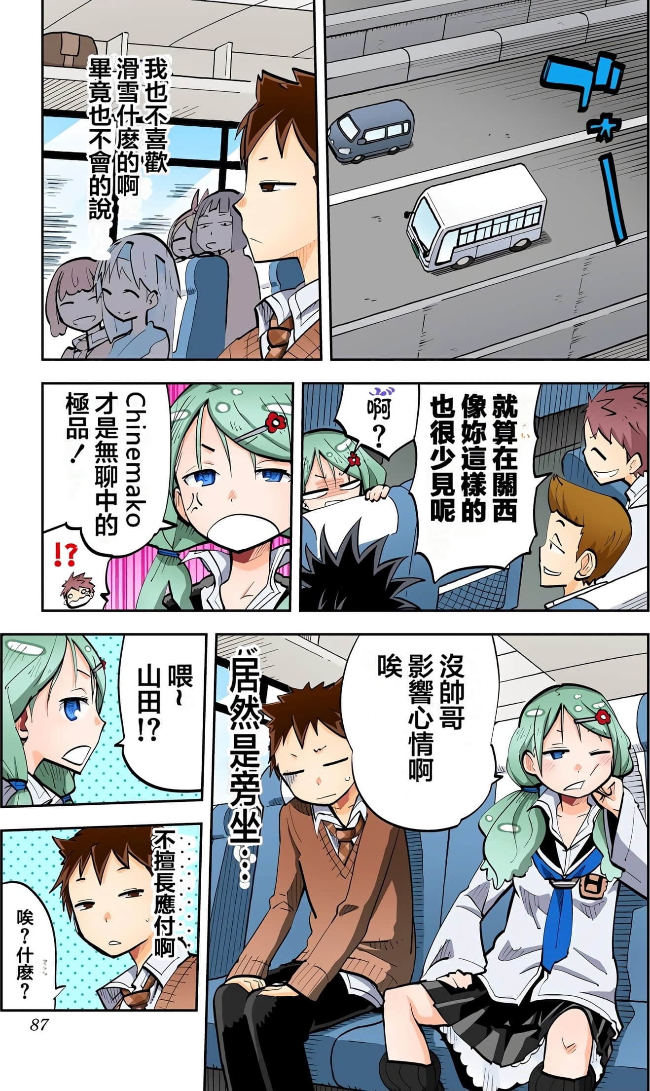 Page 88