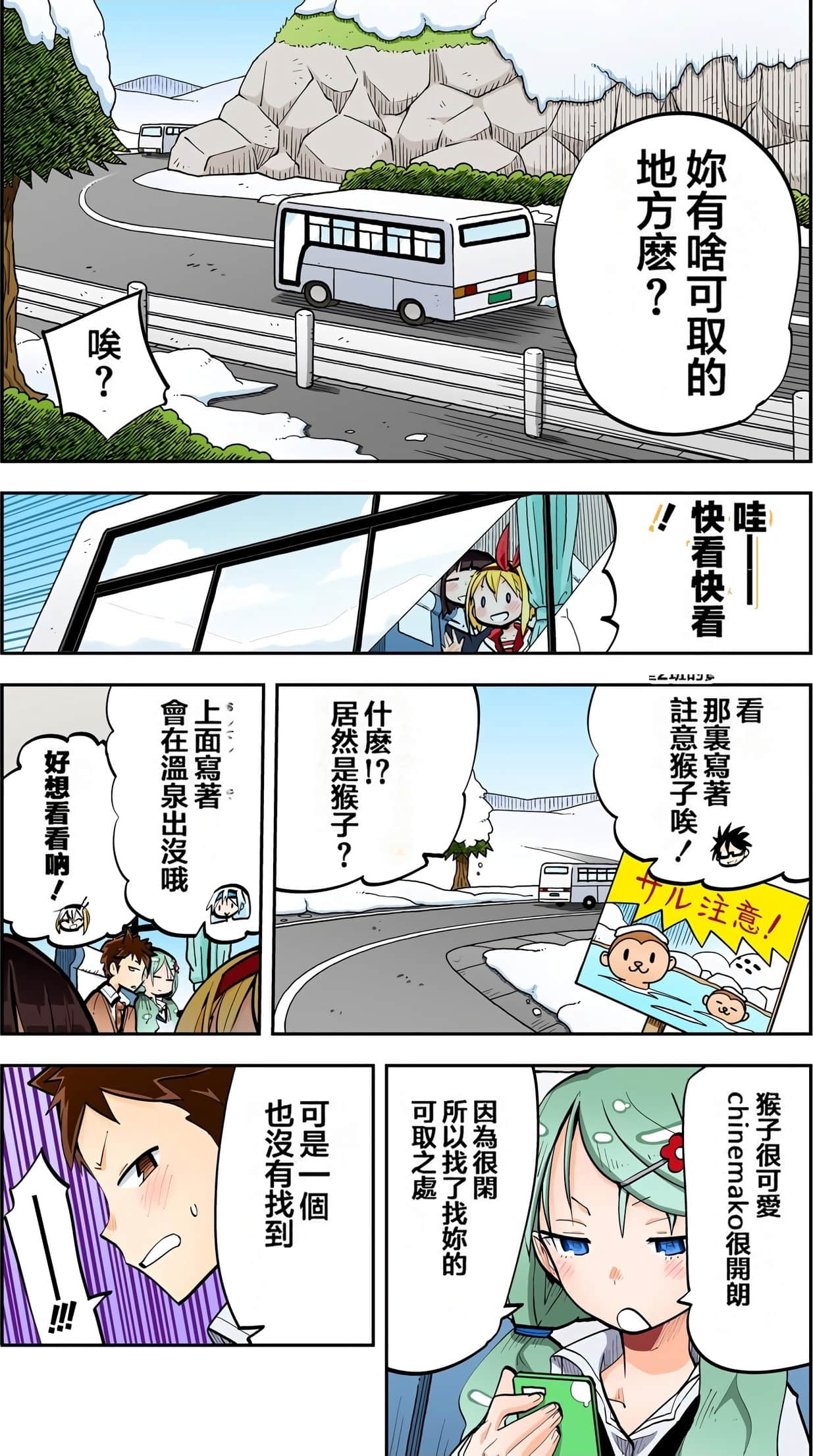 Page 89