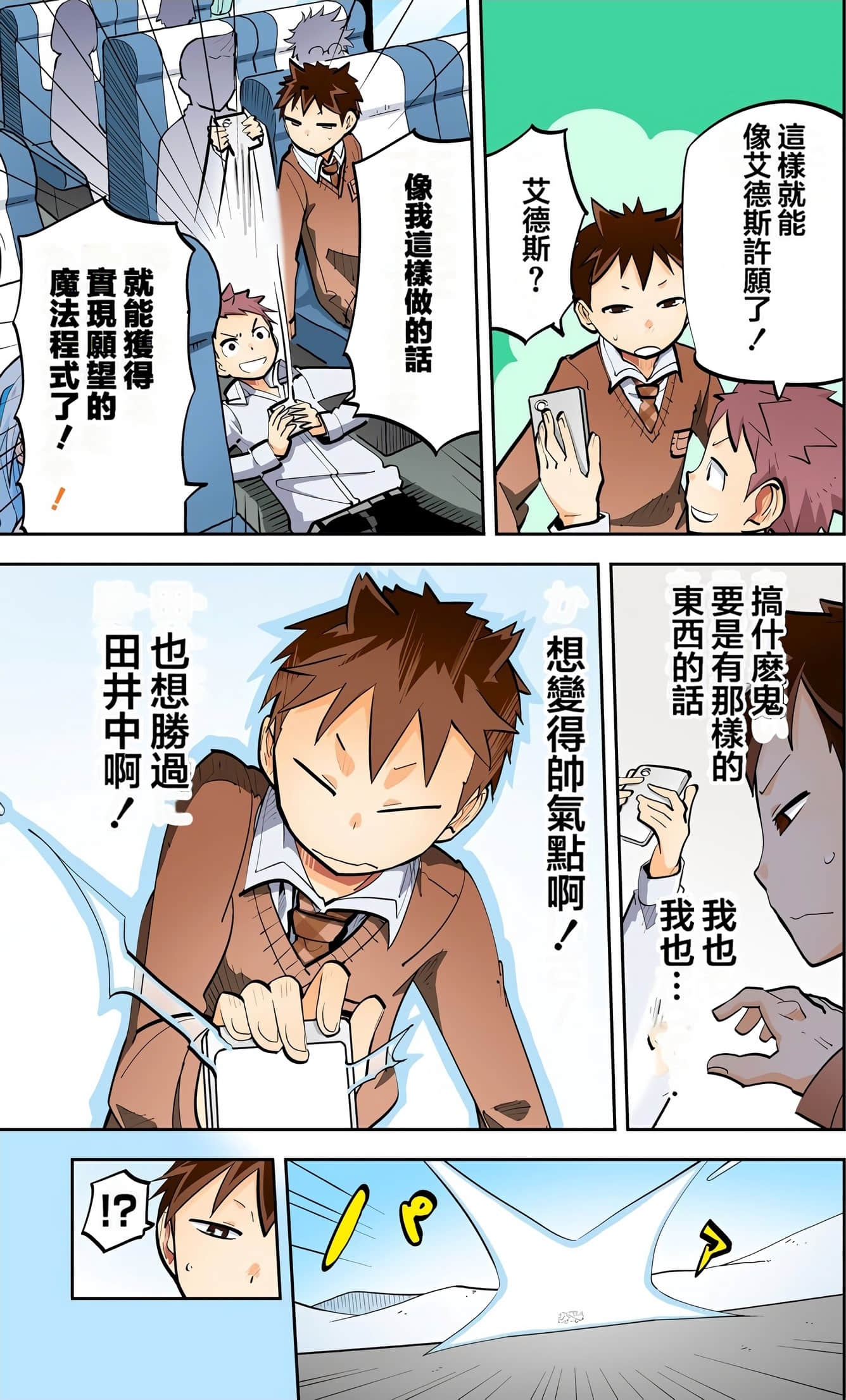 Page 92