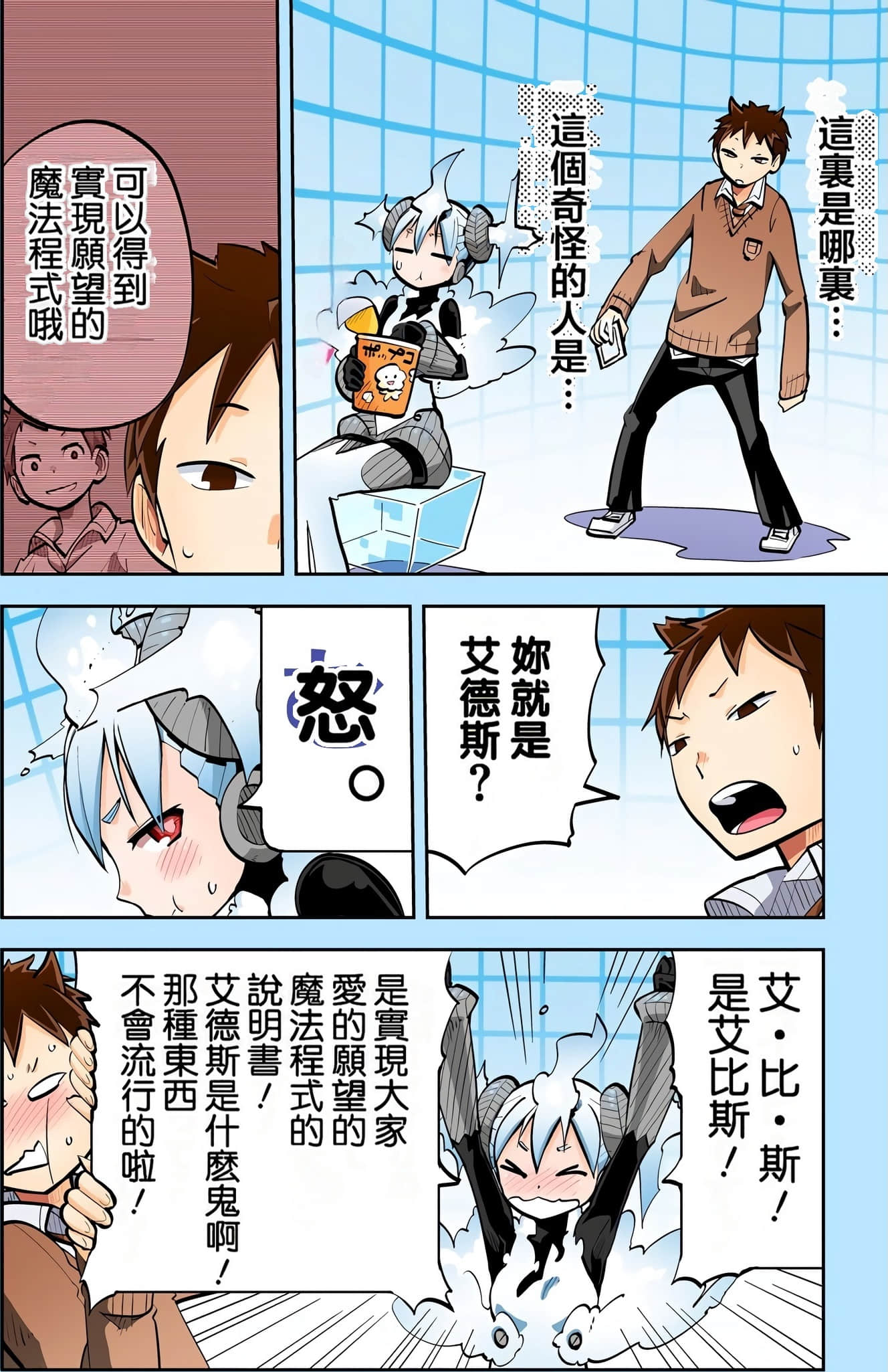 Page 93