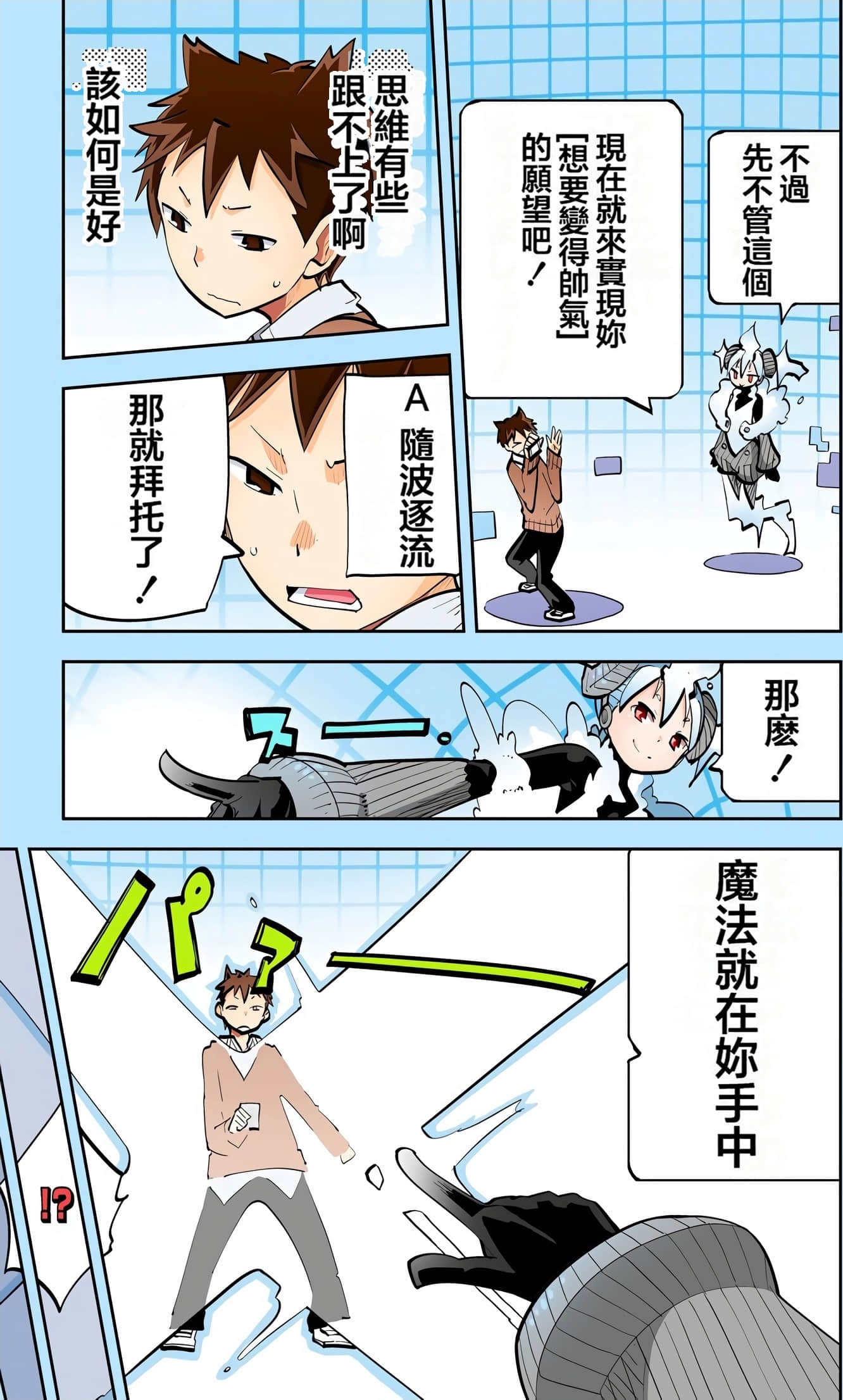 Page 94