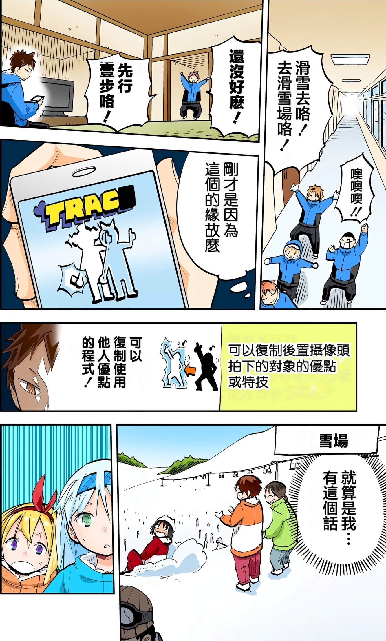Page 97