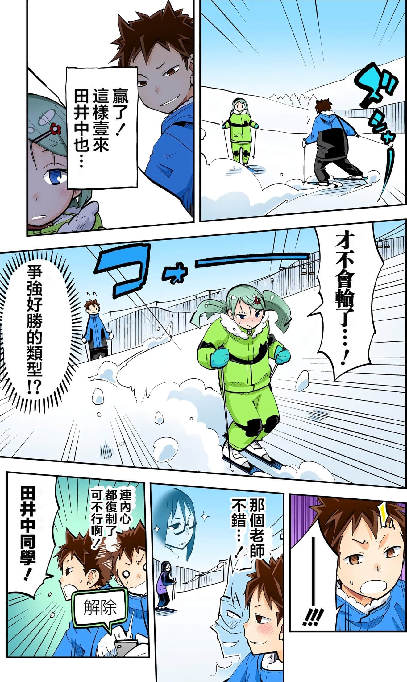 Page 101