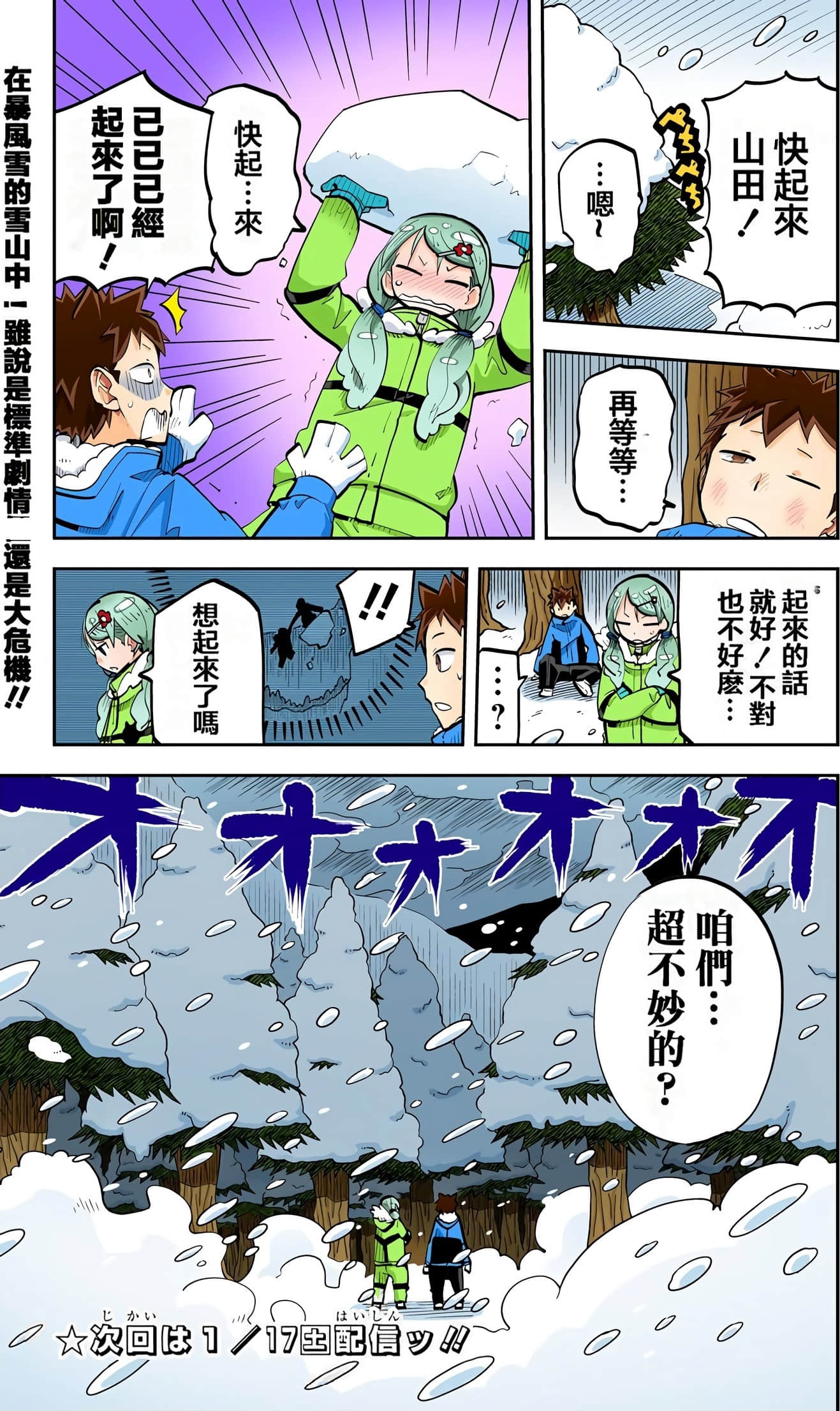 Page 105