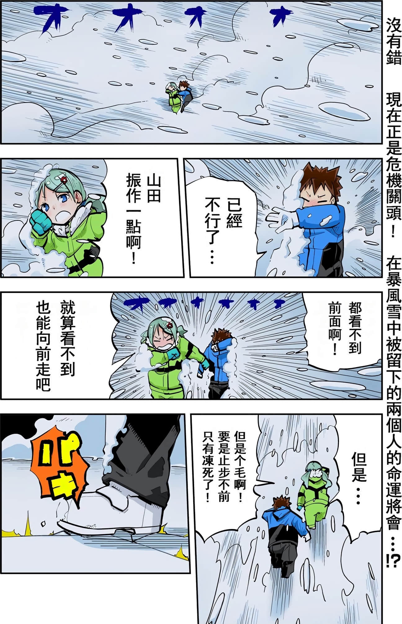 Page 108
