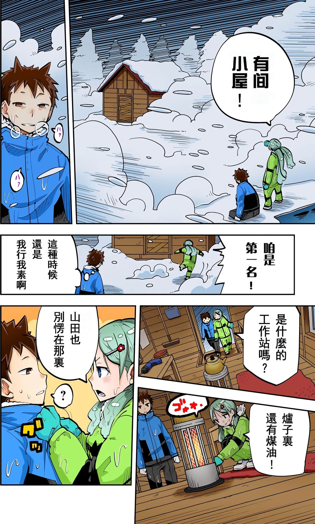 Page 110