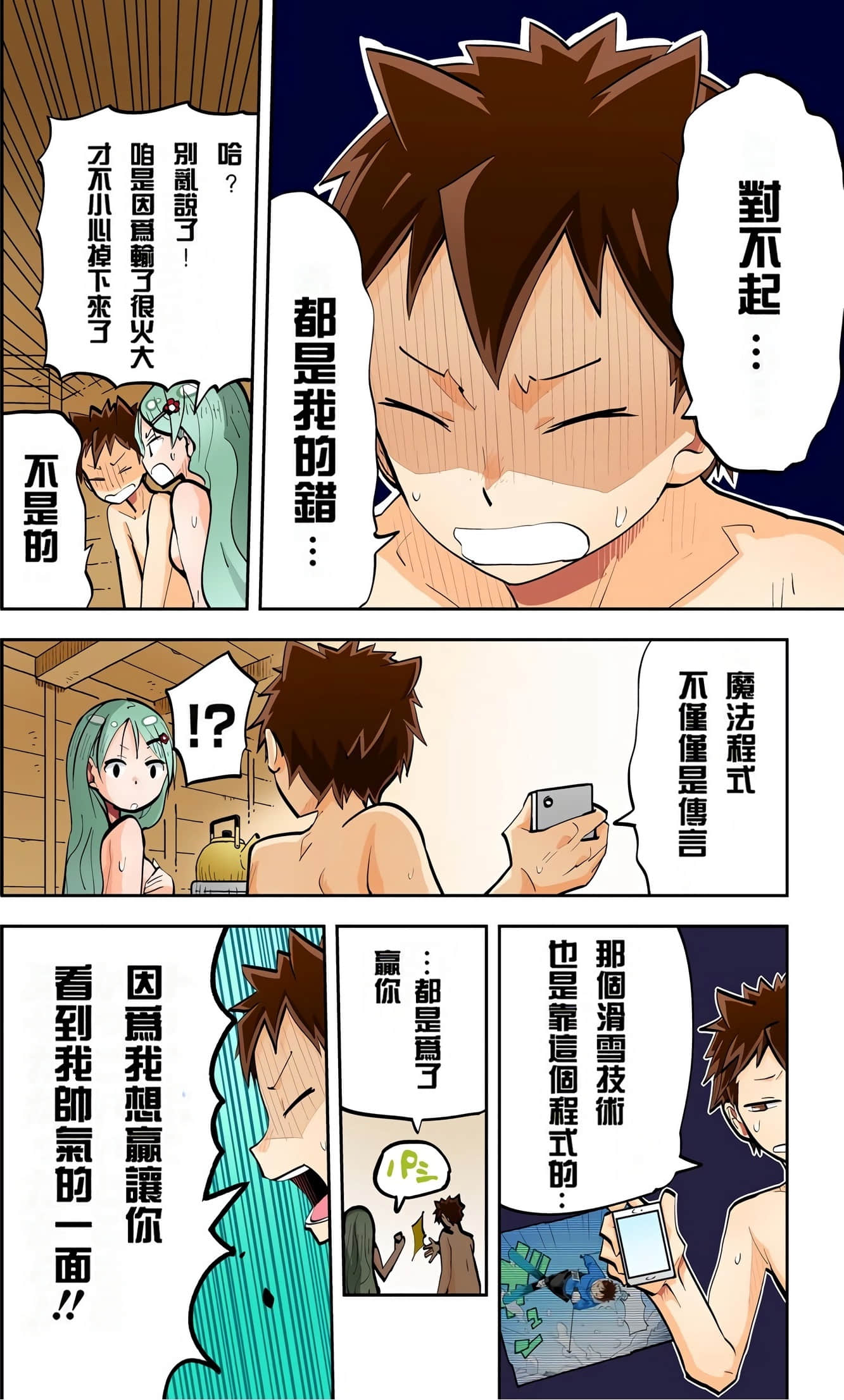 Page 114