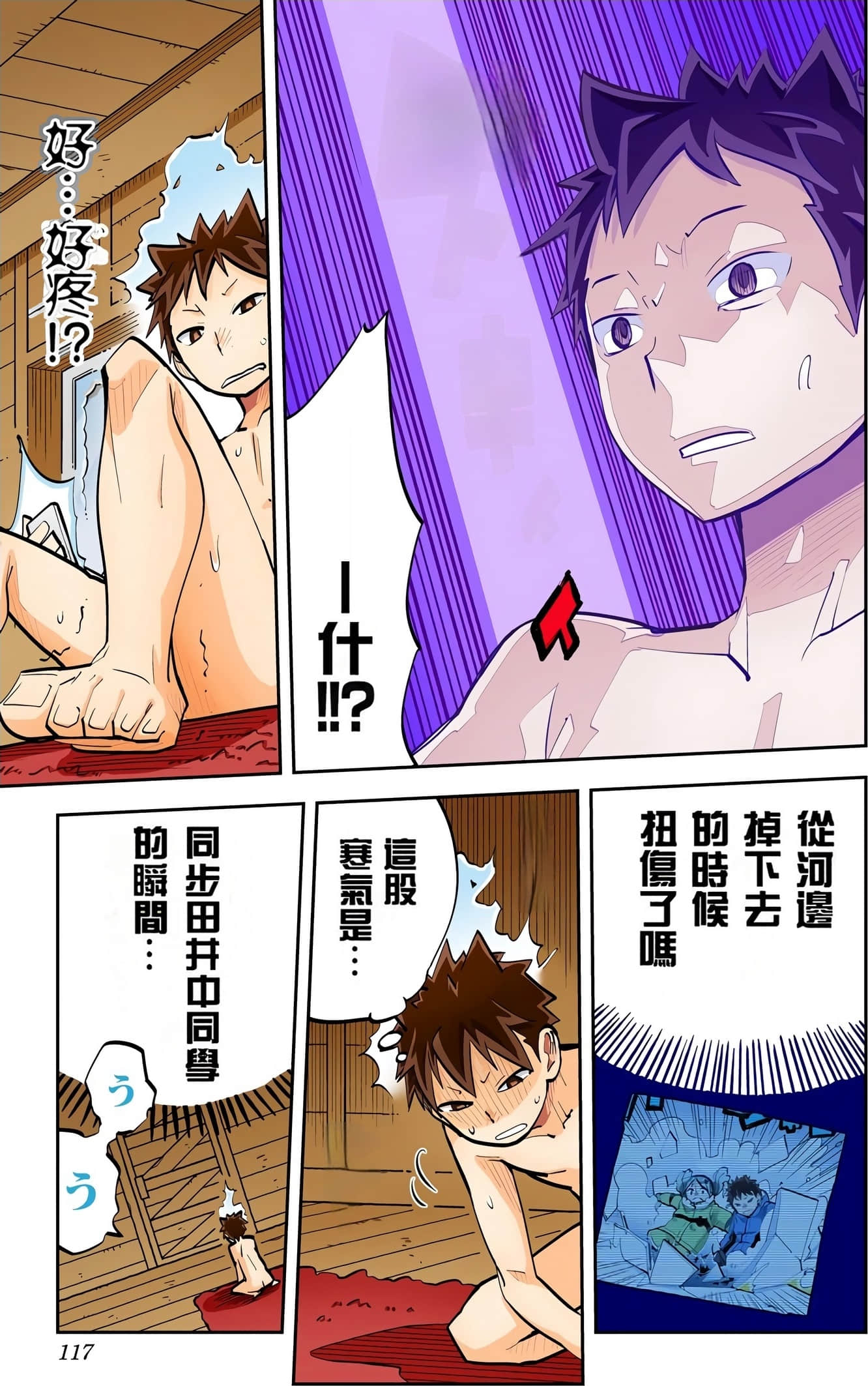 Page 119