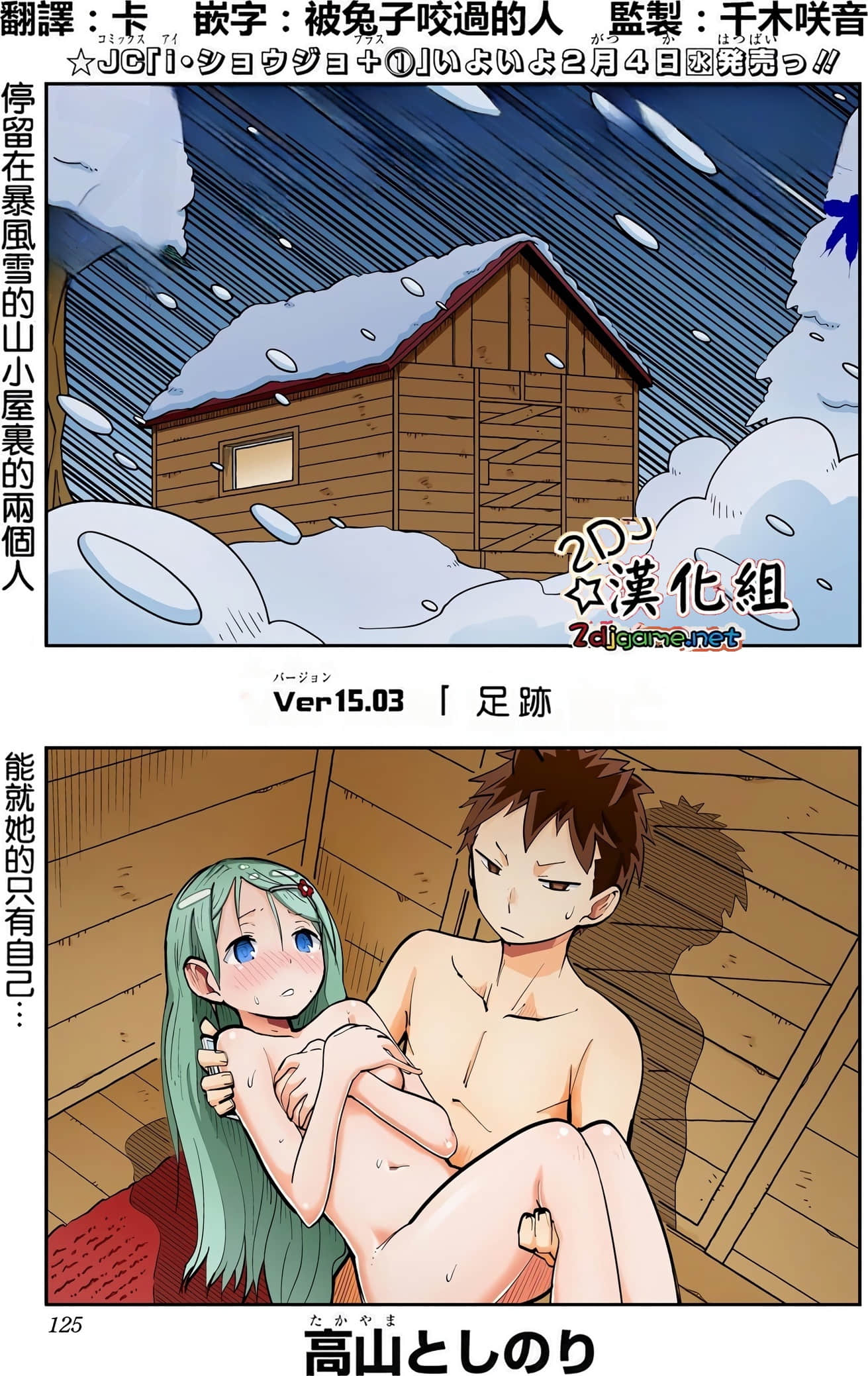Page 127
