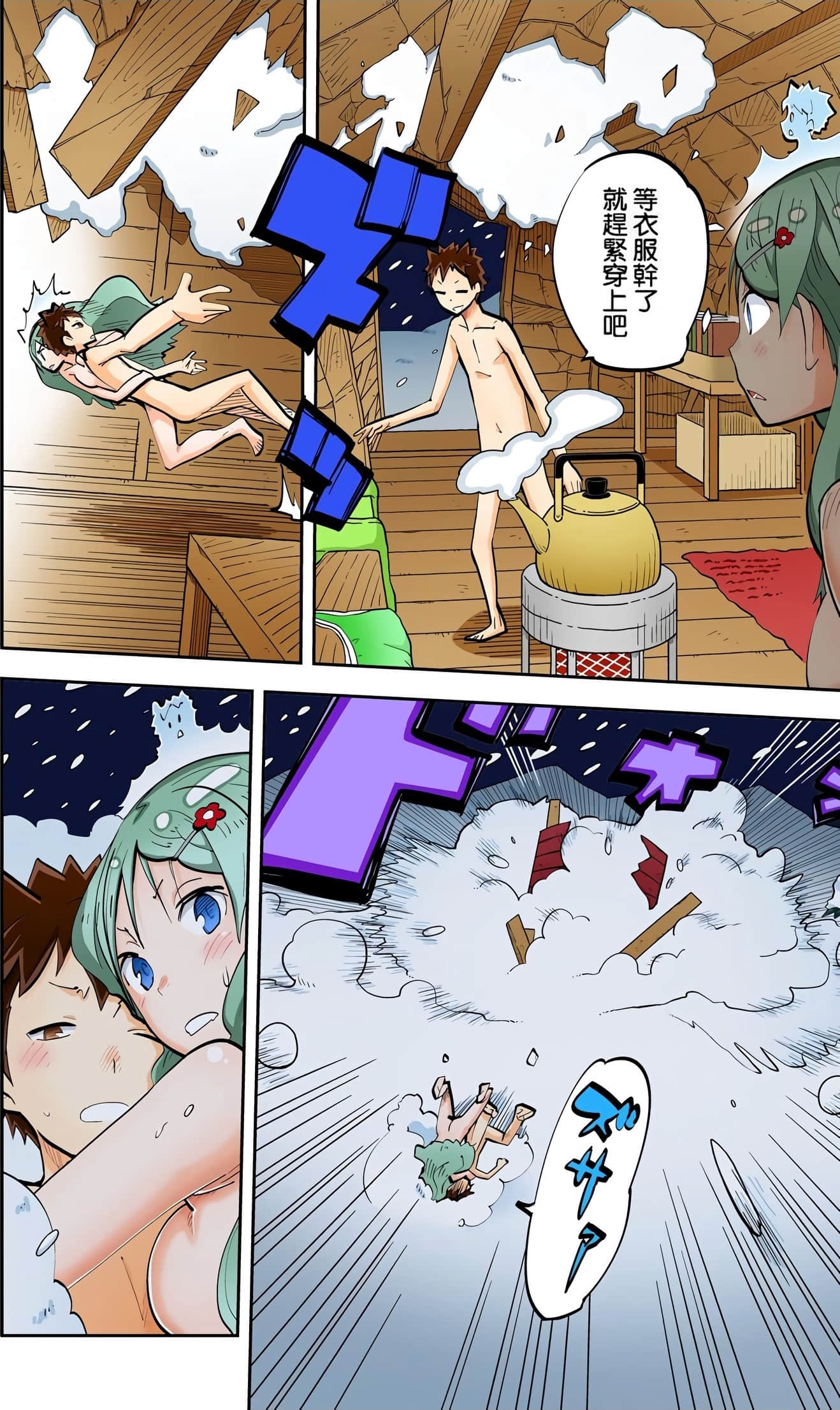 Page 130