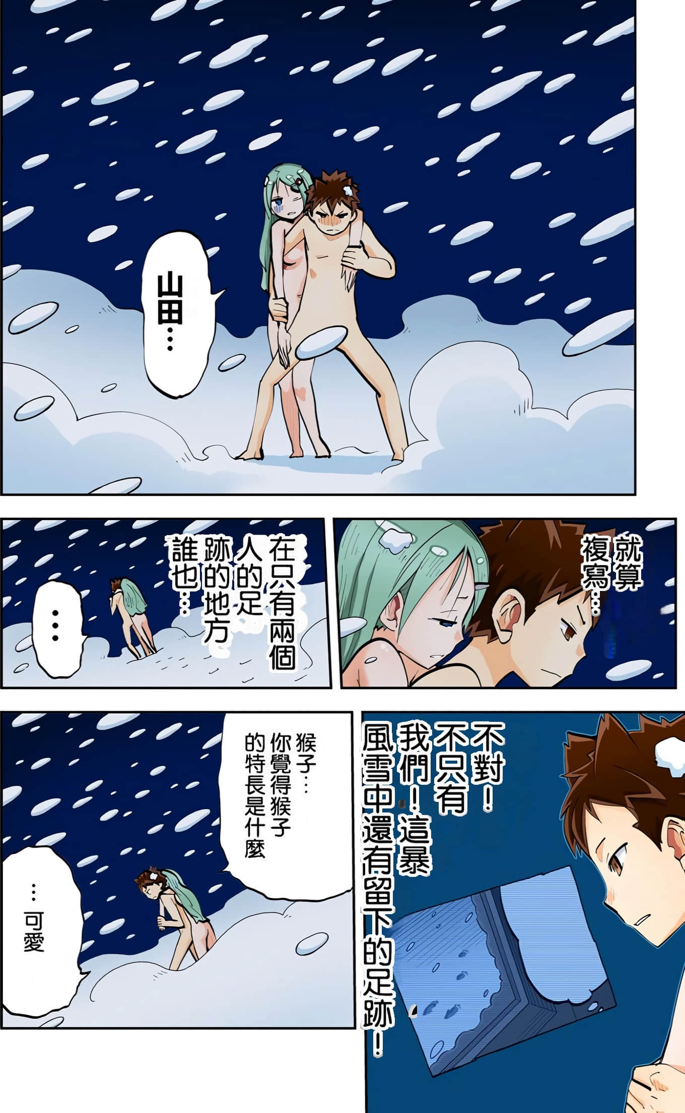 Page 134