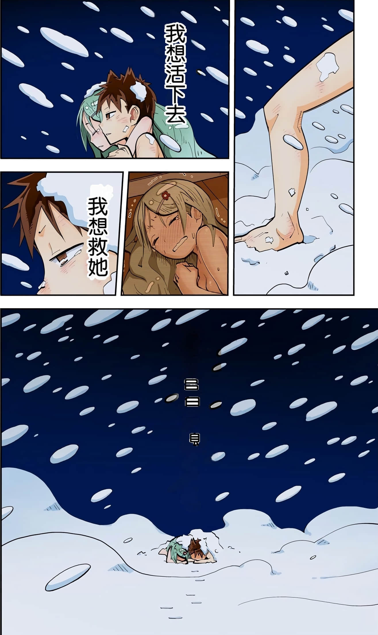 Page 136