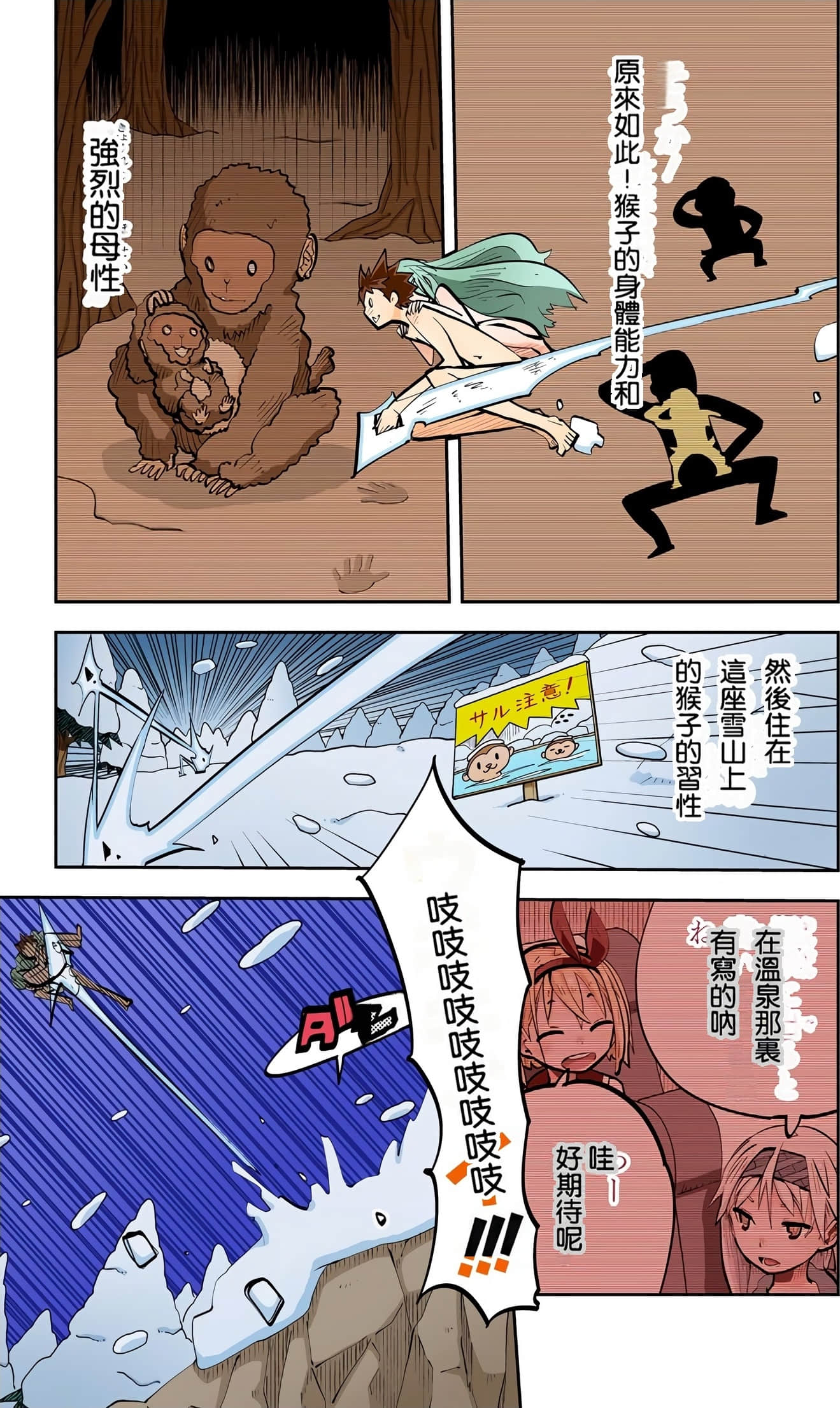 Page 139