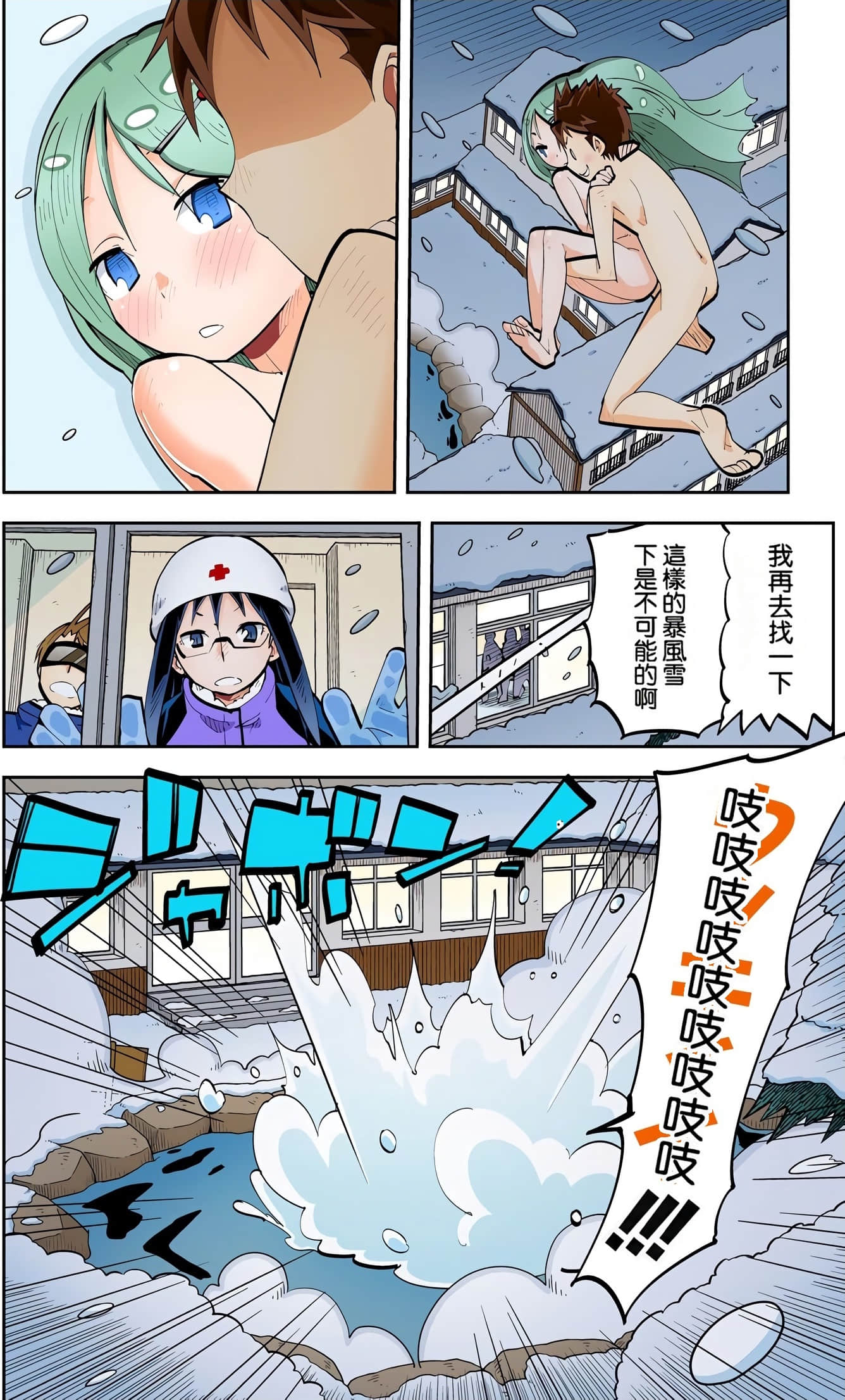 Page 140