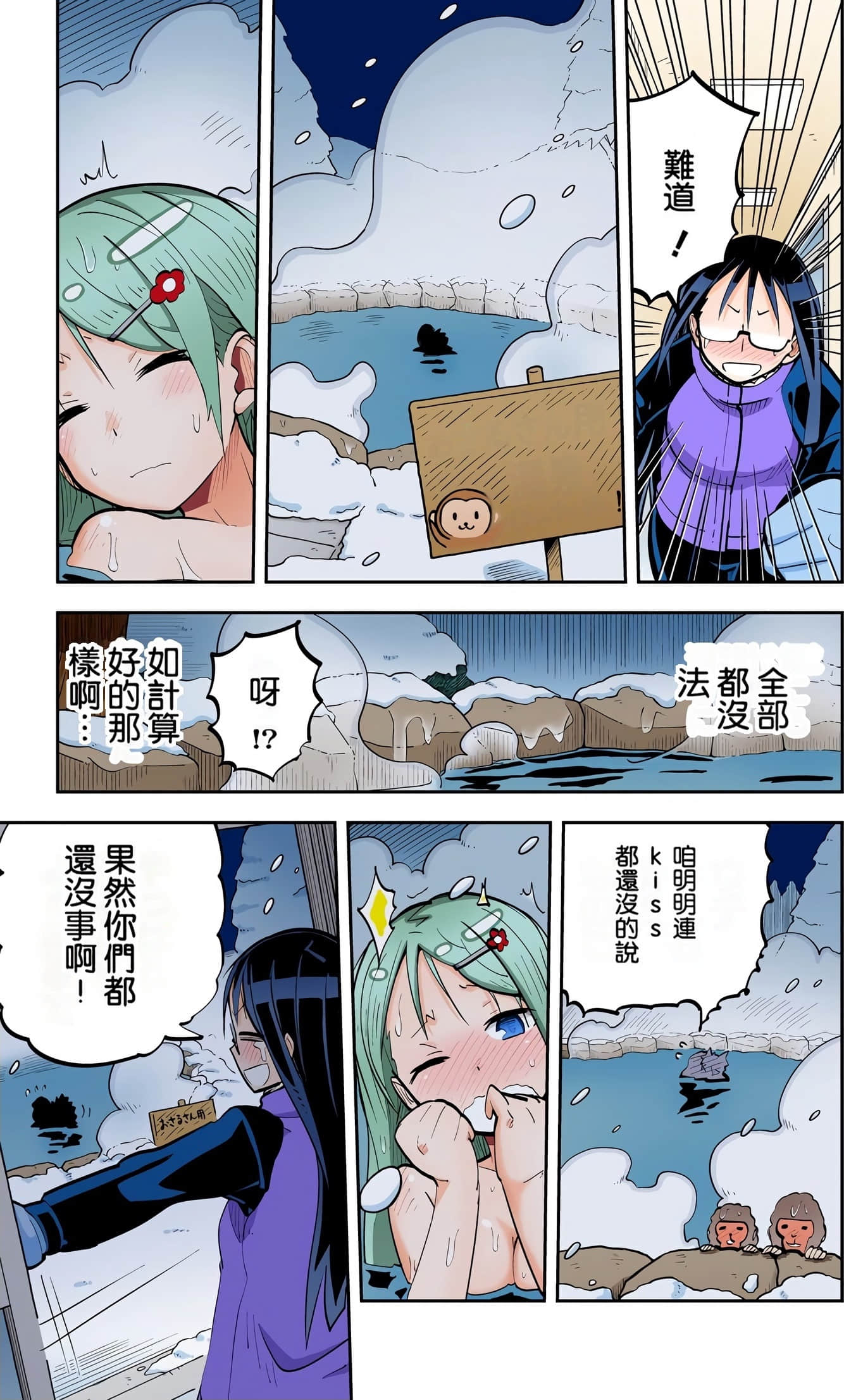 Page 141