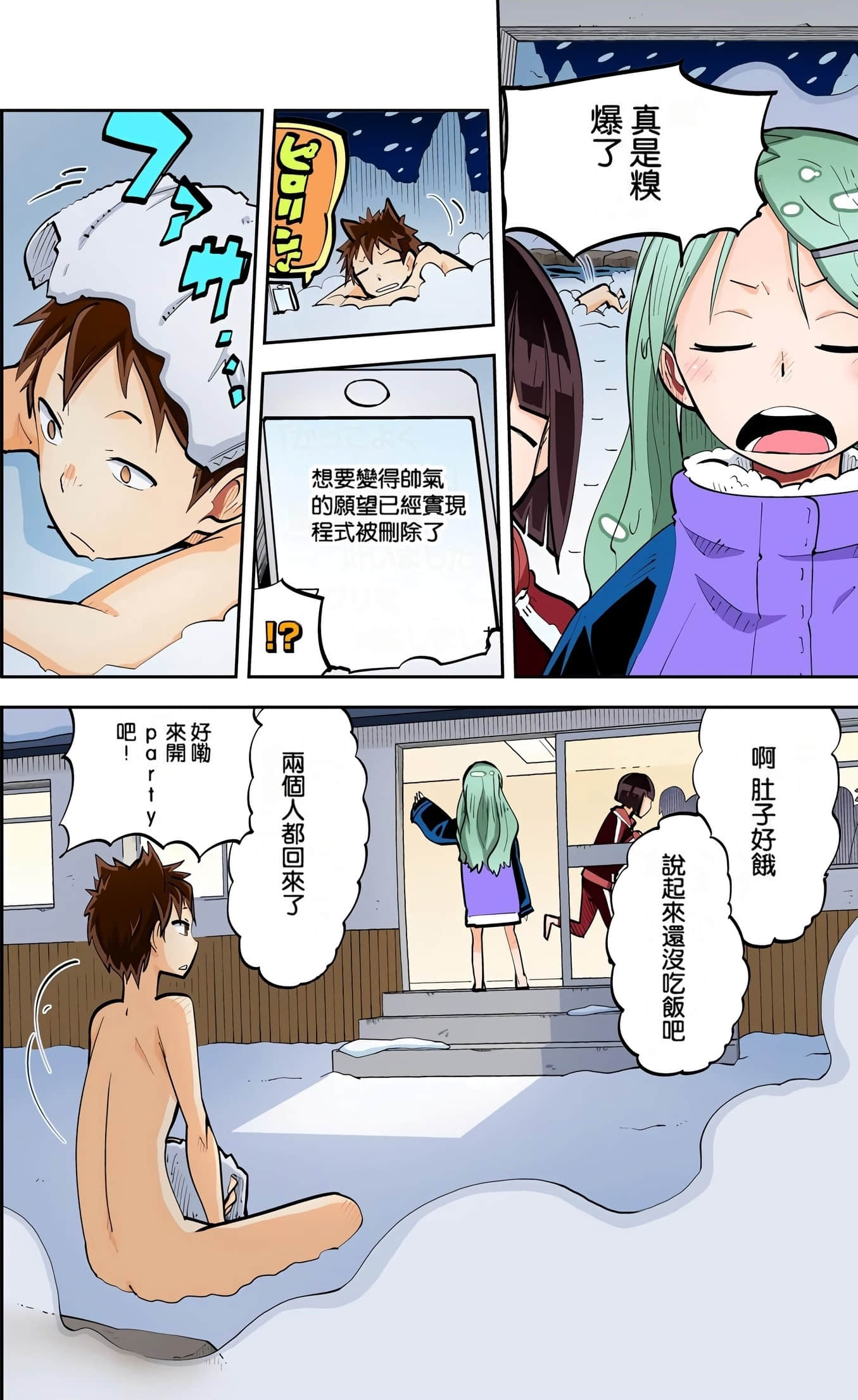 Page 144