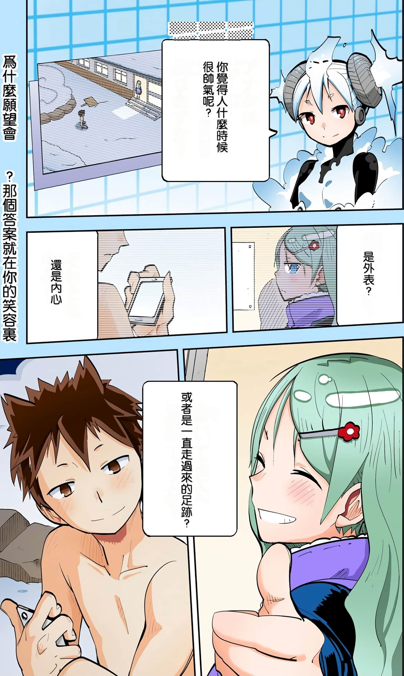 Page 145