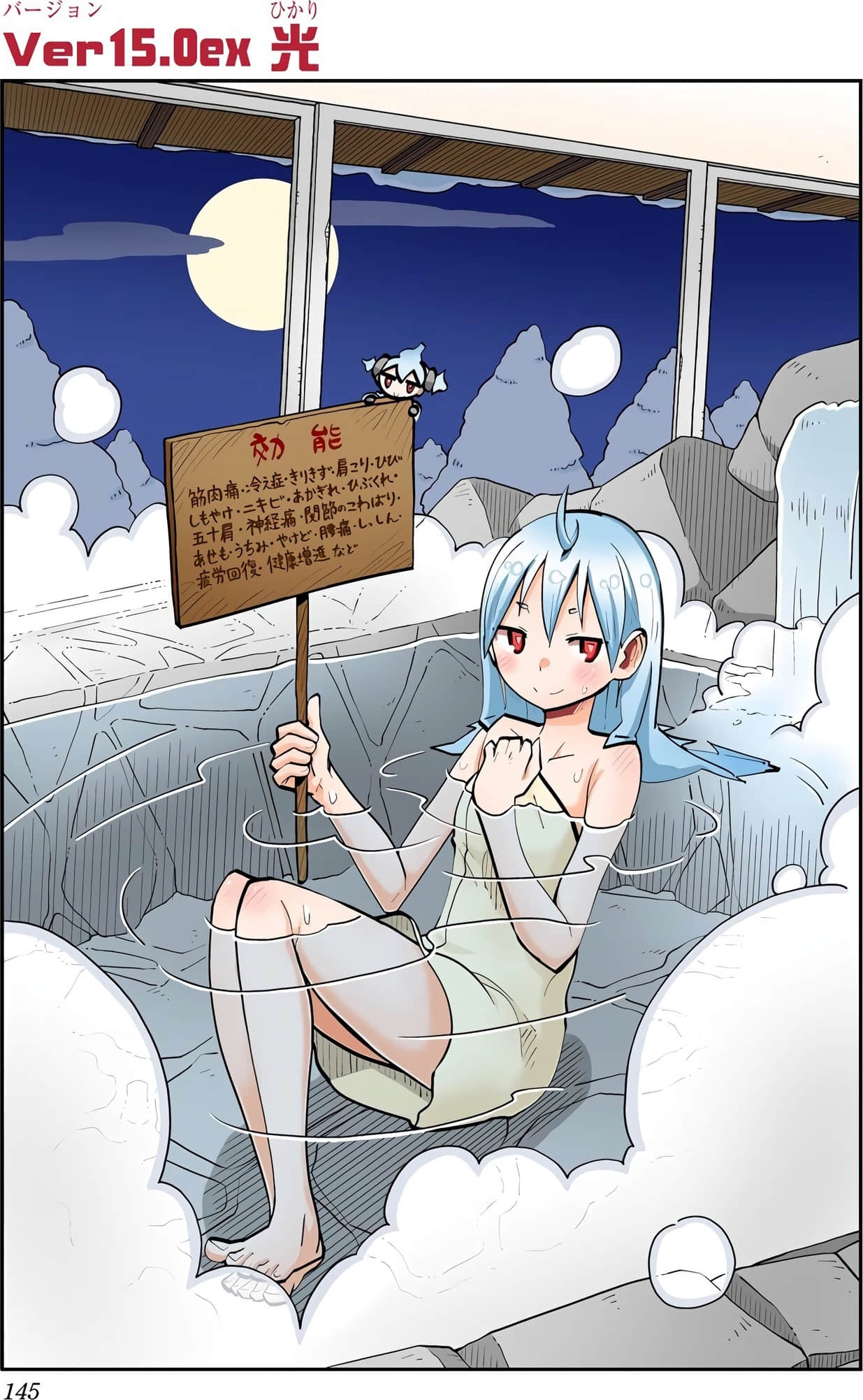 Page 147