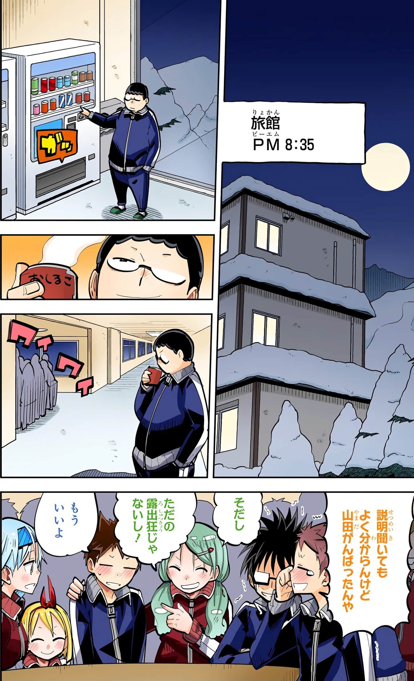 Page 148