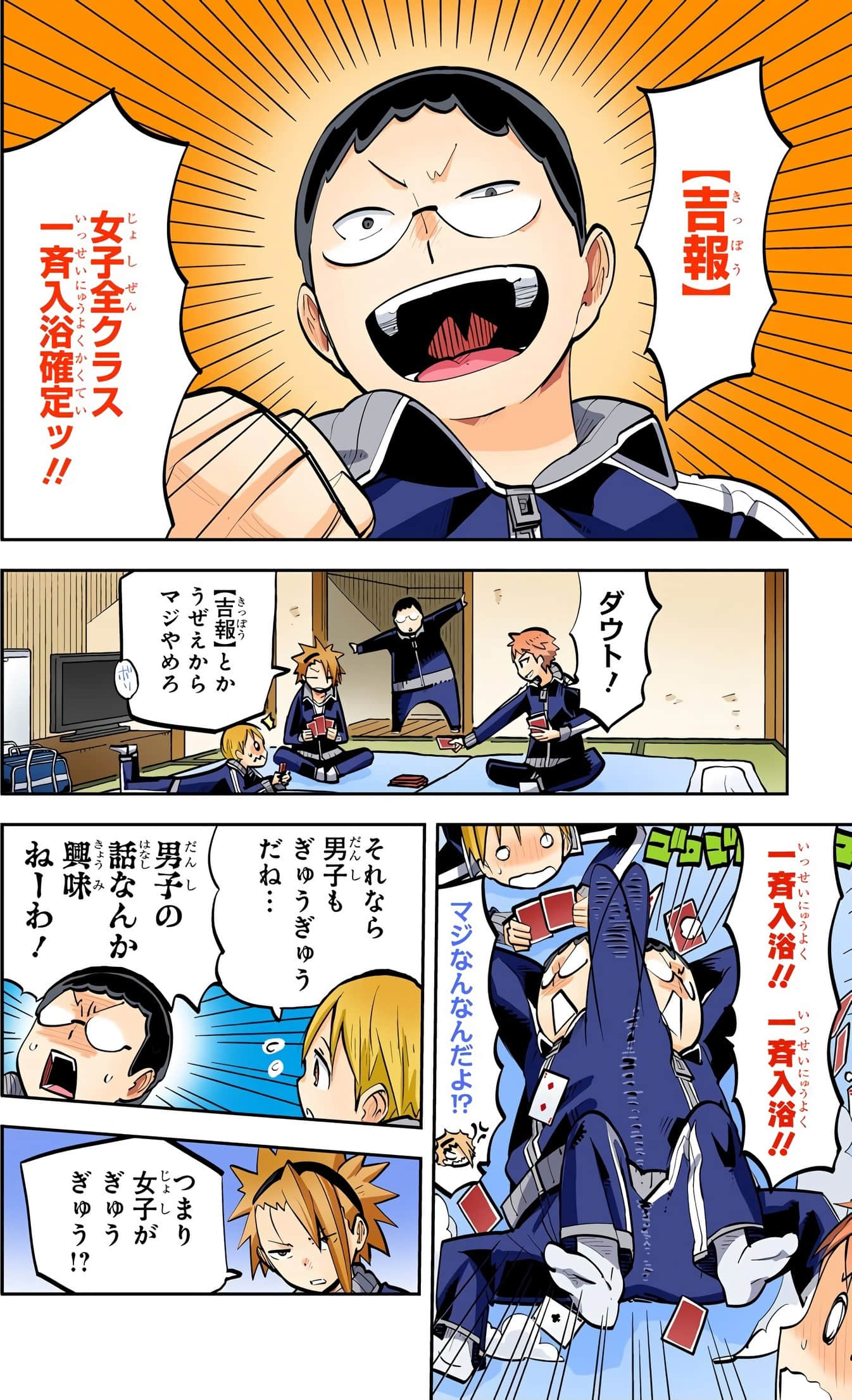Page 150