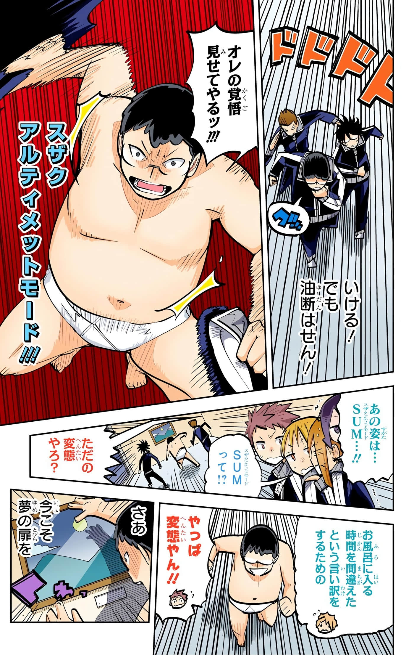 Page 159