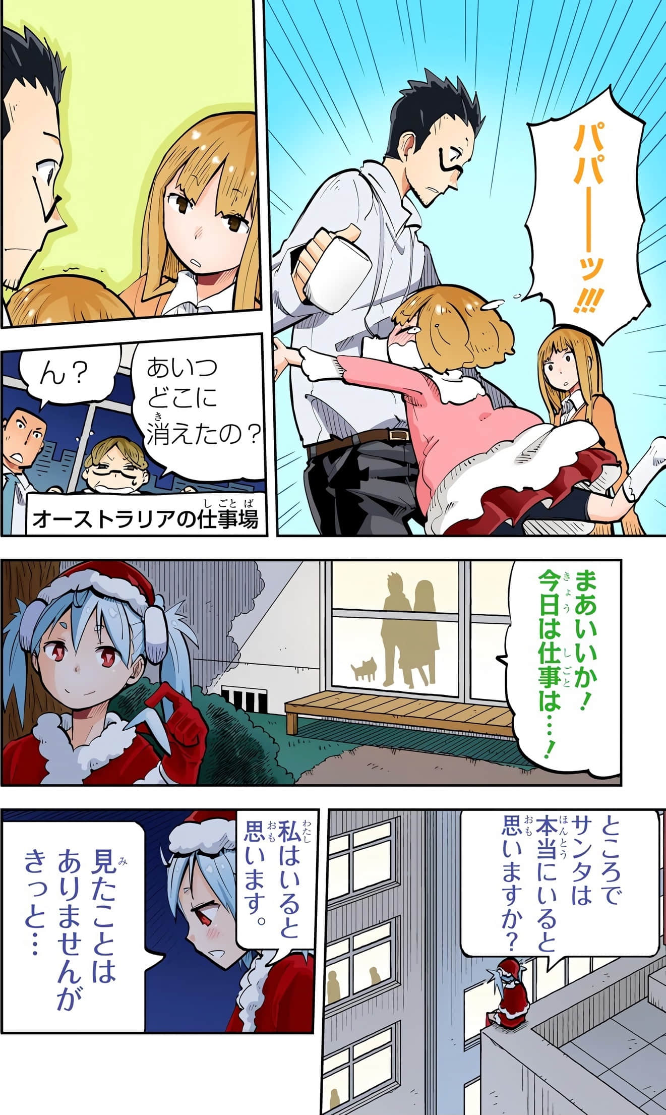 Page 174