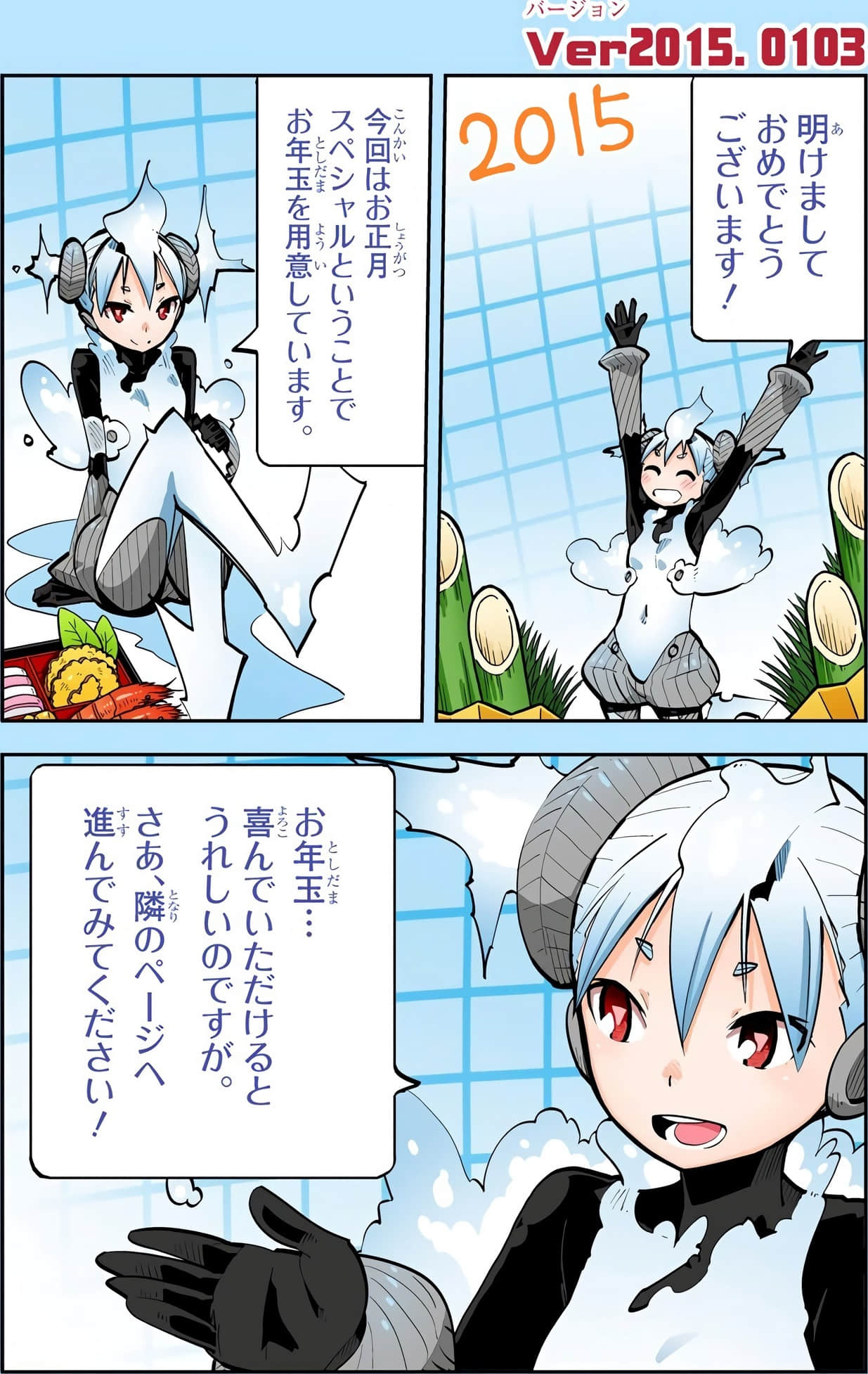 Page 176