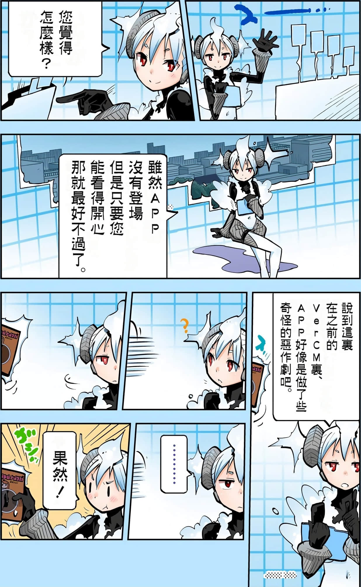 Page 188